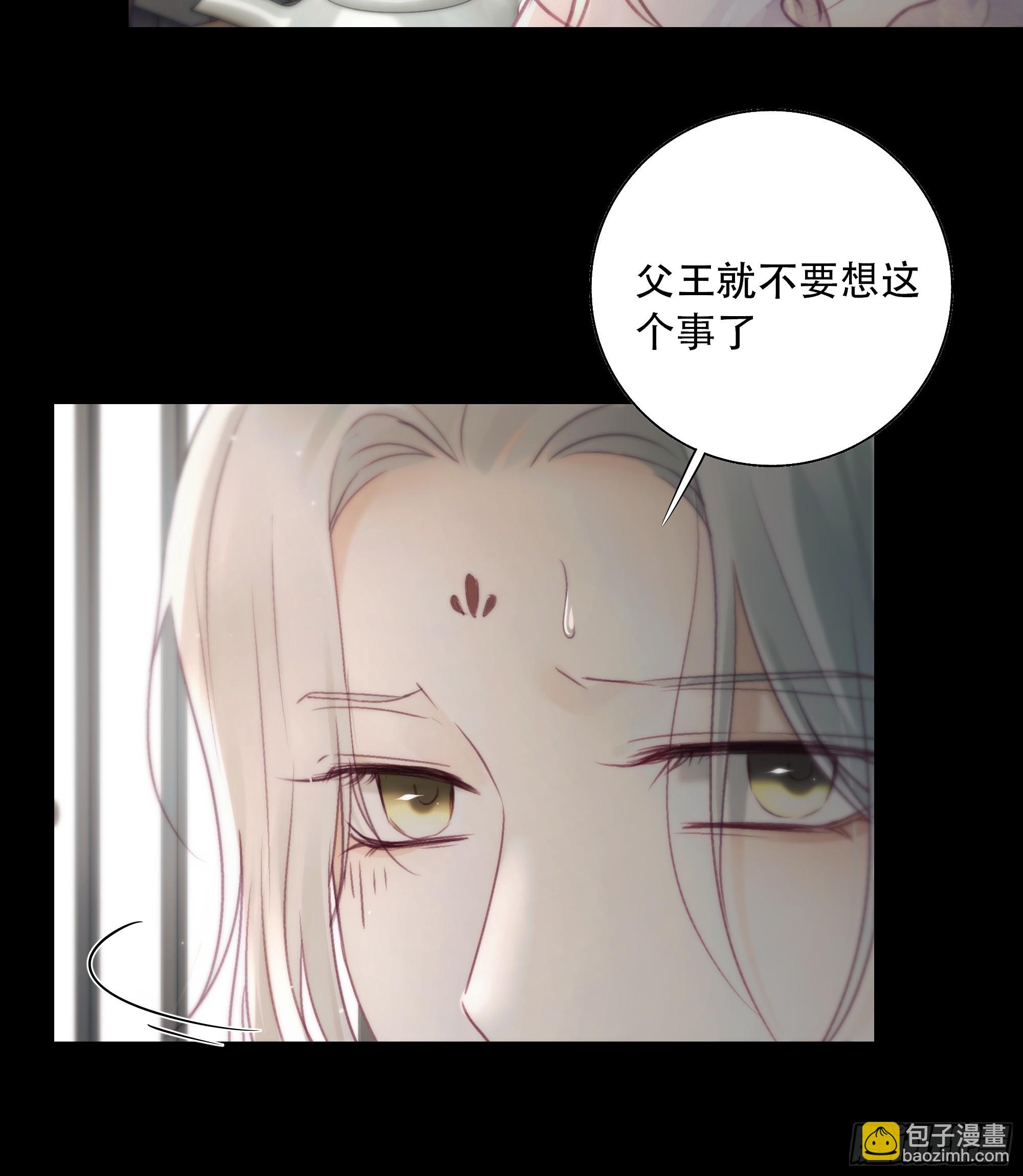 去吧，我等你。(1/2)-第78话