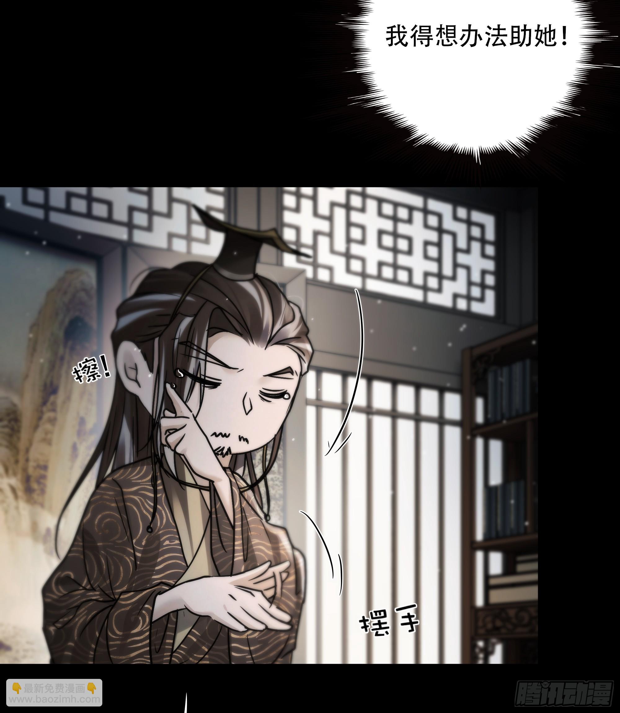 去吧，我等你。(1/2)-第78话