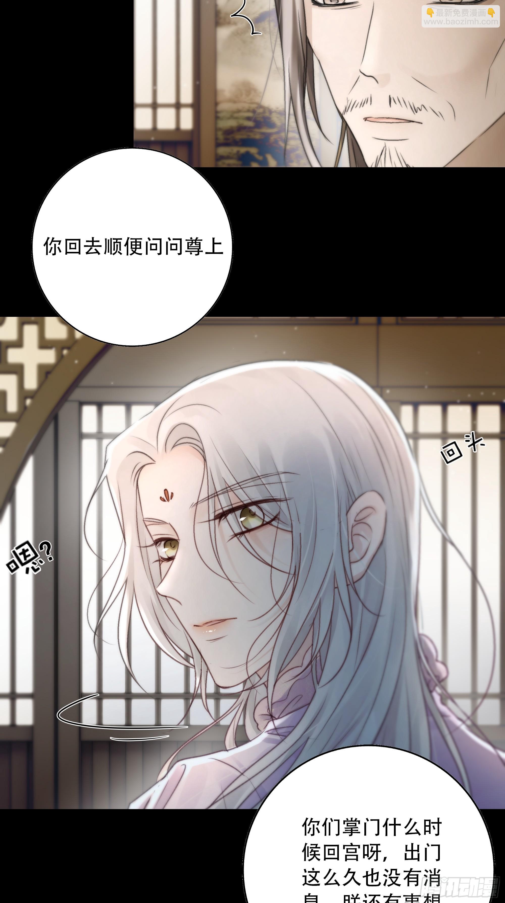 去吧，我等你。(1/2)-第78话