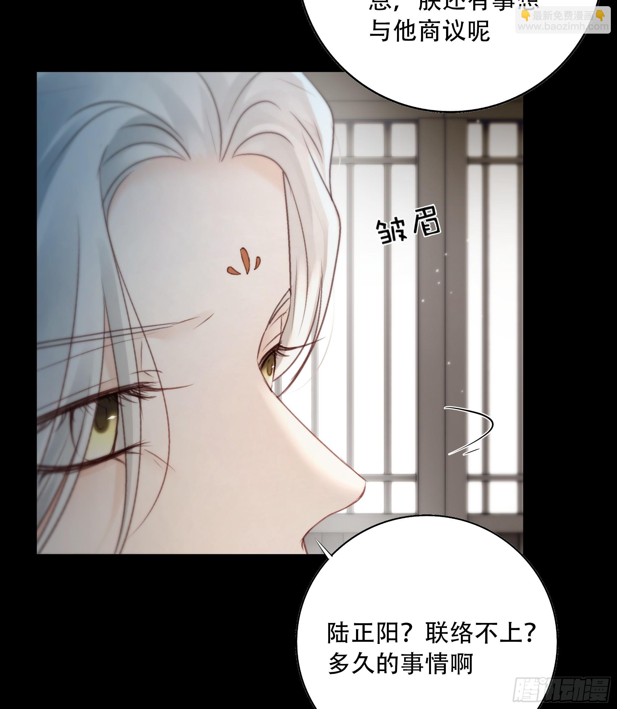 去吧，我等你。(1/2)-第78话