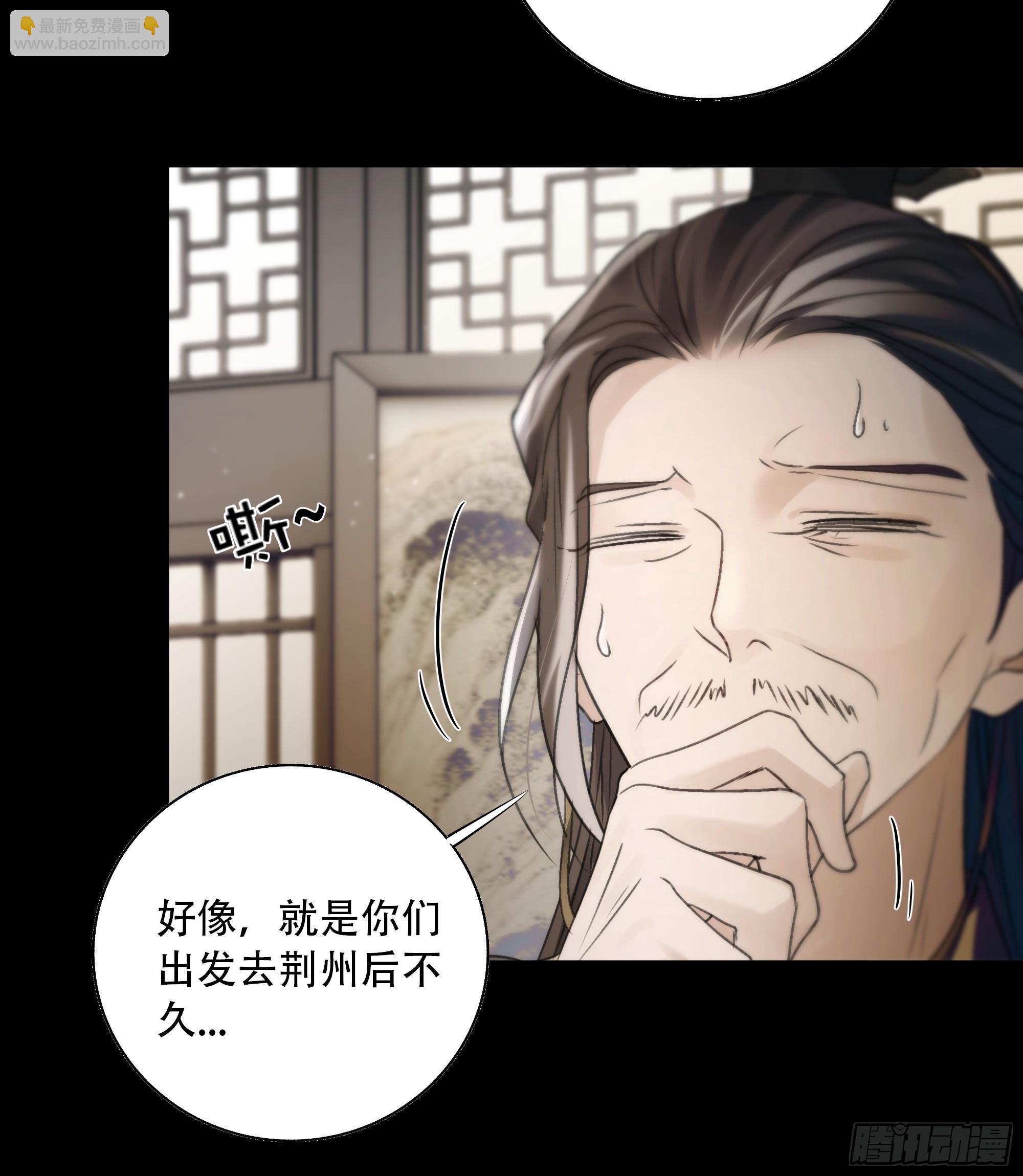 去吧，我等你。(1/2)-第78话