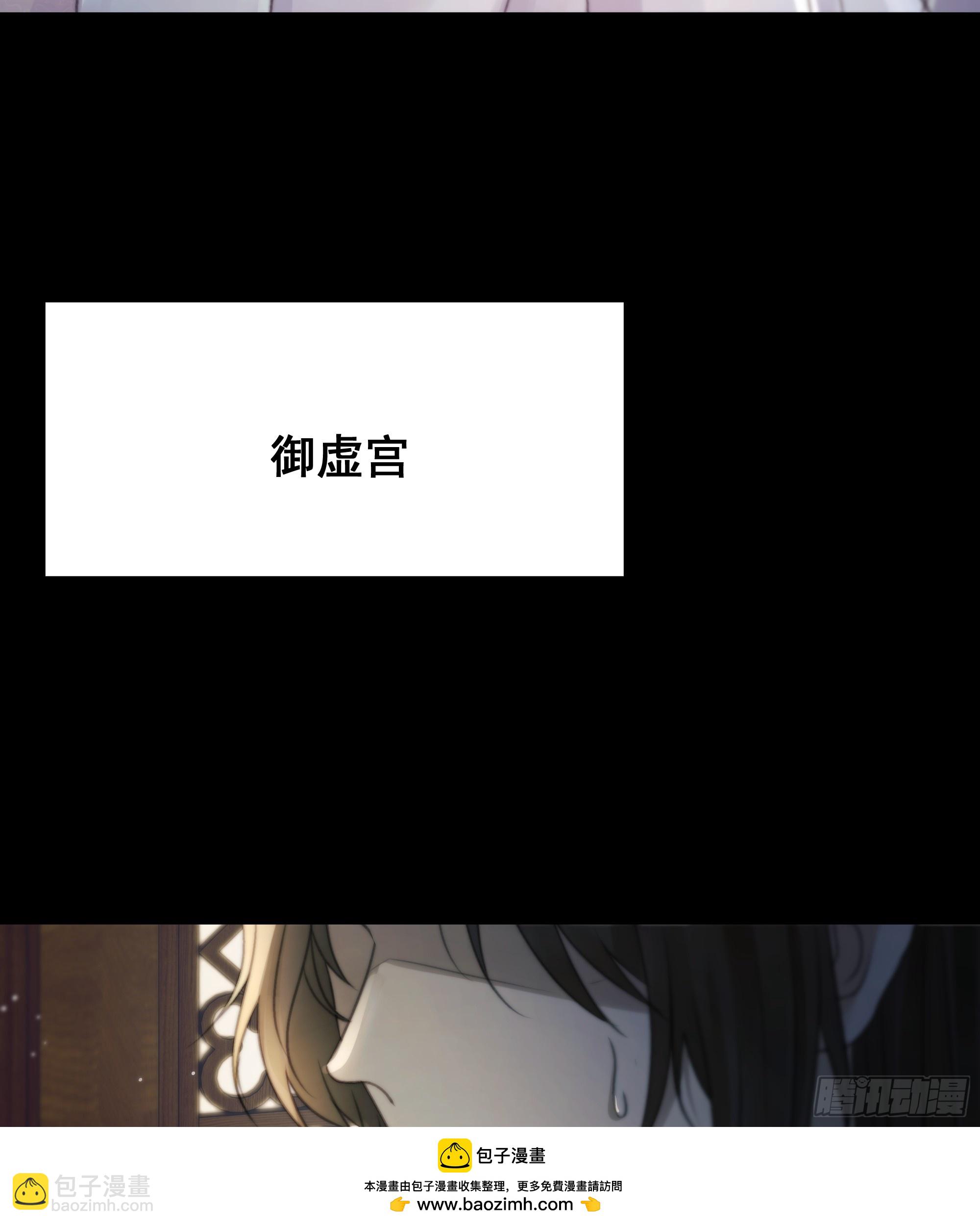 去吧，我等你。(1/2)-第78话