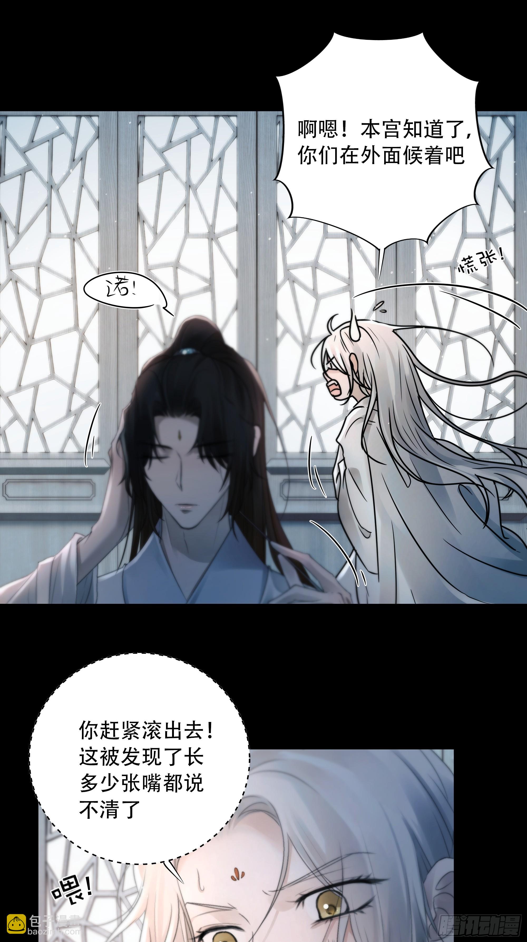 去吧，我等你。(1/2)-第78话