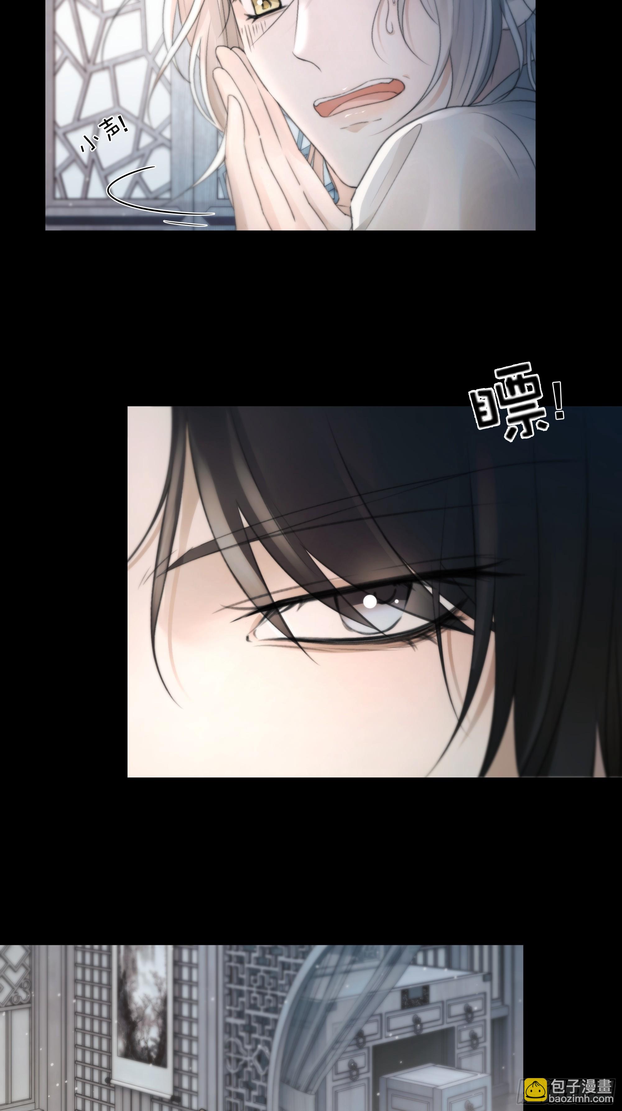 去吧，我等你。(1/2)-第78话