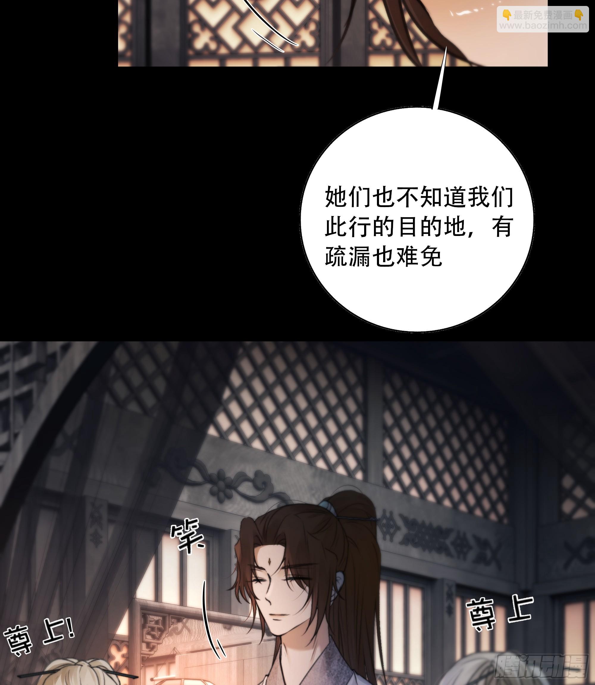 抓紧我，坐稳哦~-第80话