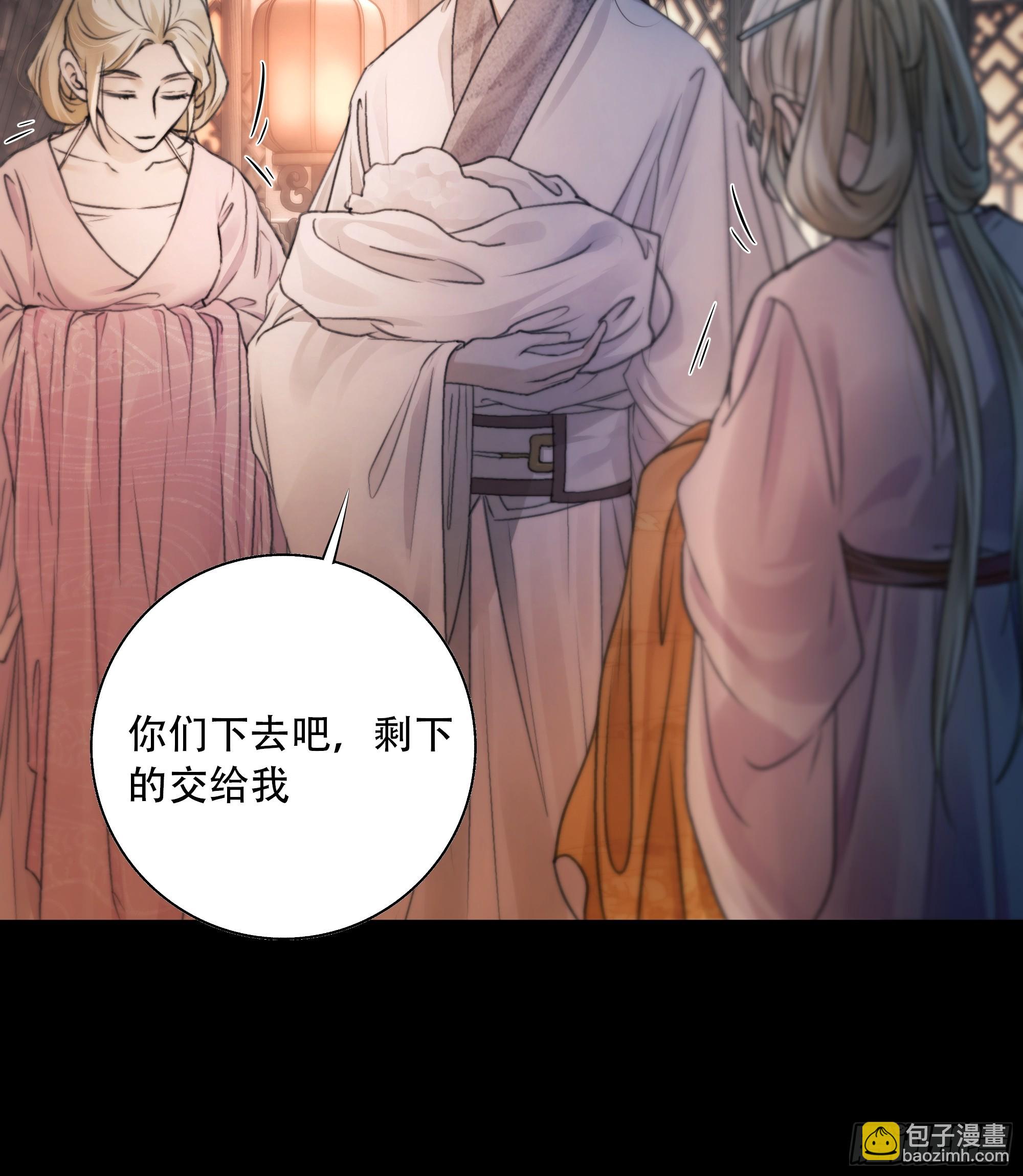 抓紧我，坐稳哦~-第80话