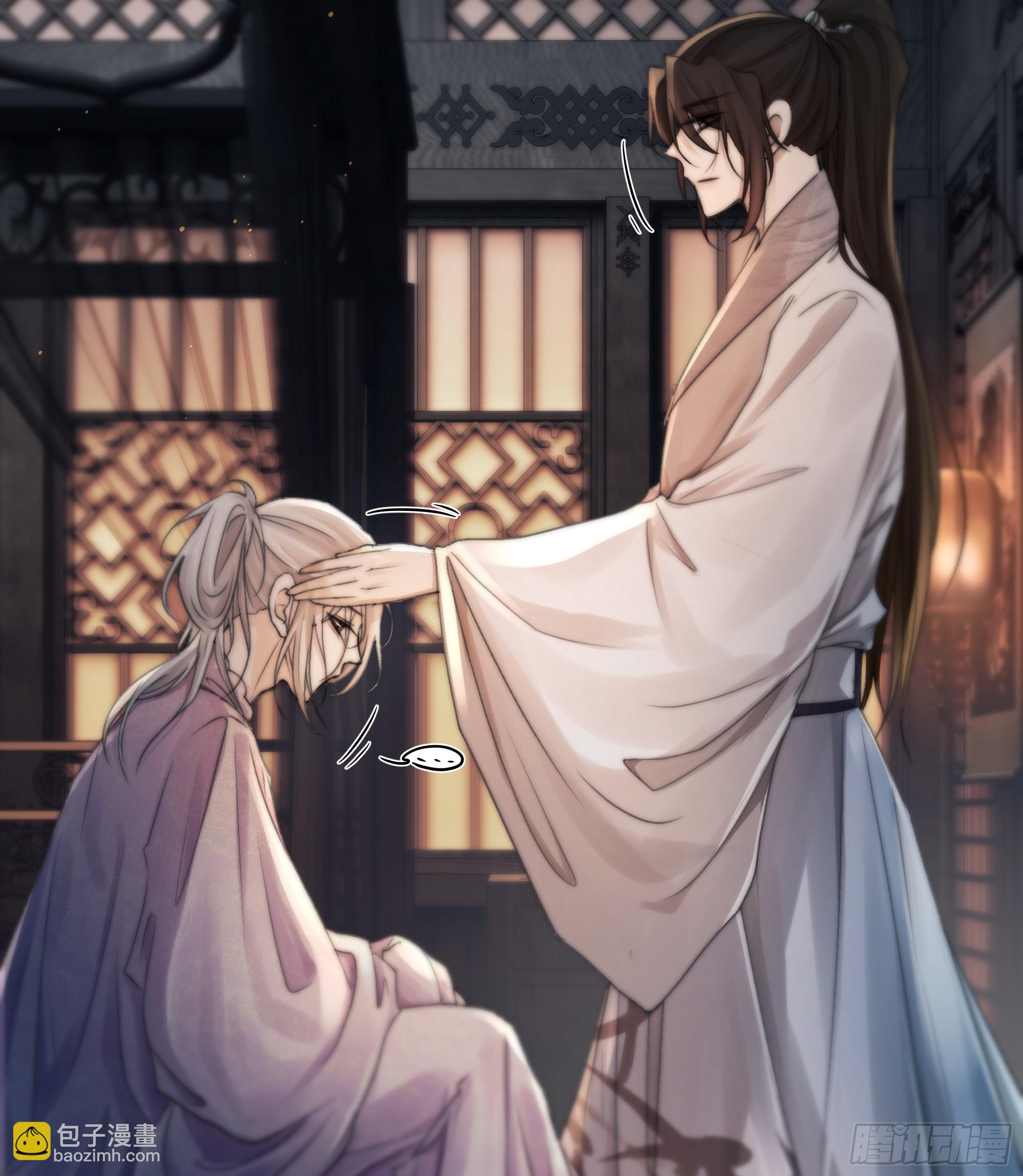 抓紧我，坐稳哦~-第80话