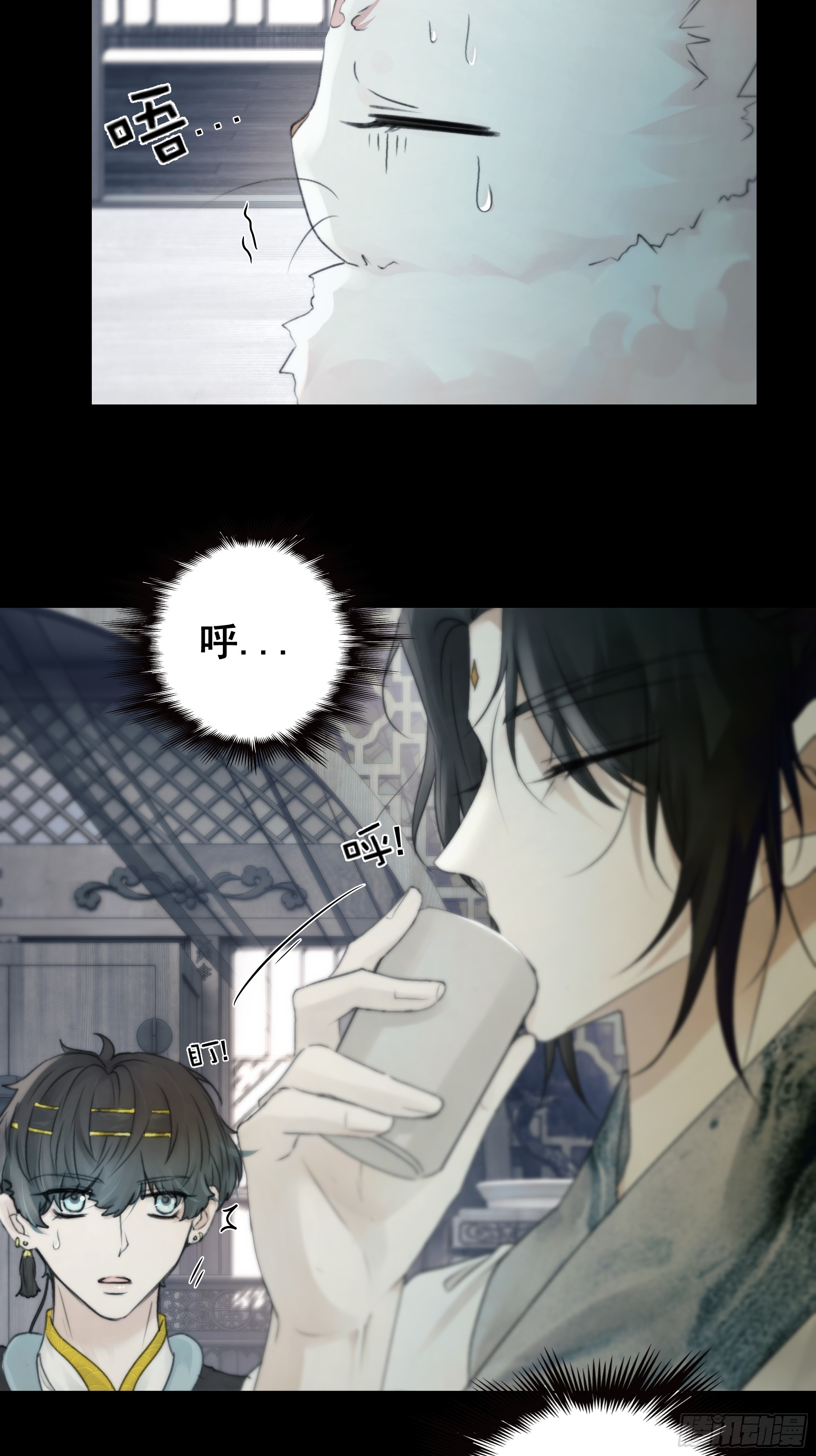 抓紧我，坐稳哦~-第80话
