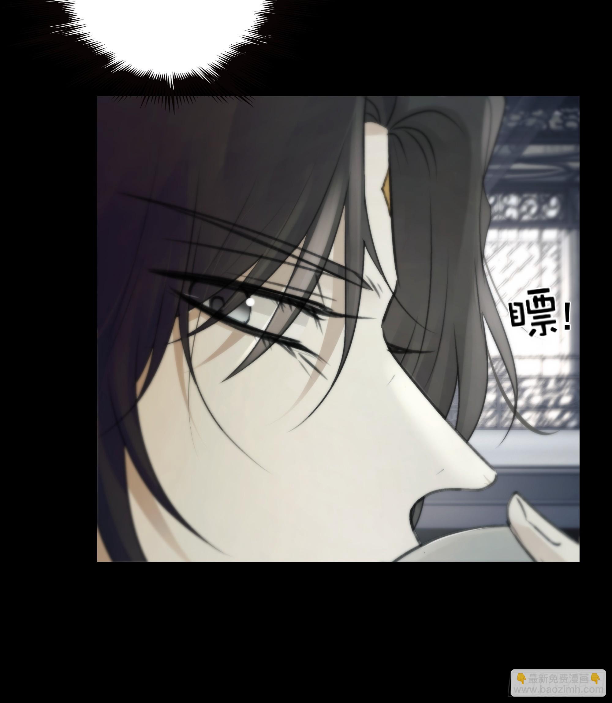 抓紧我，坐稳哦~-第80话