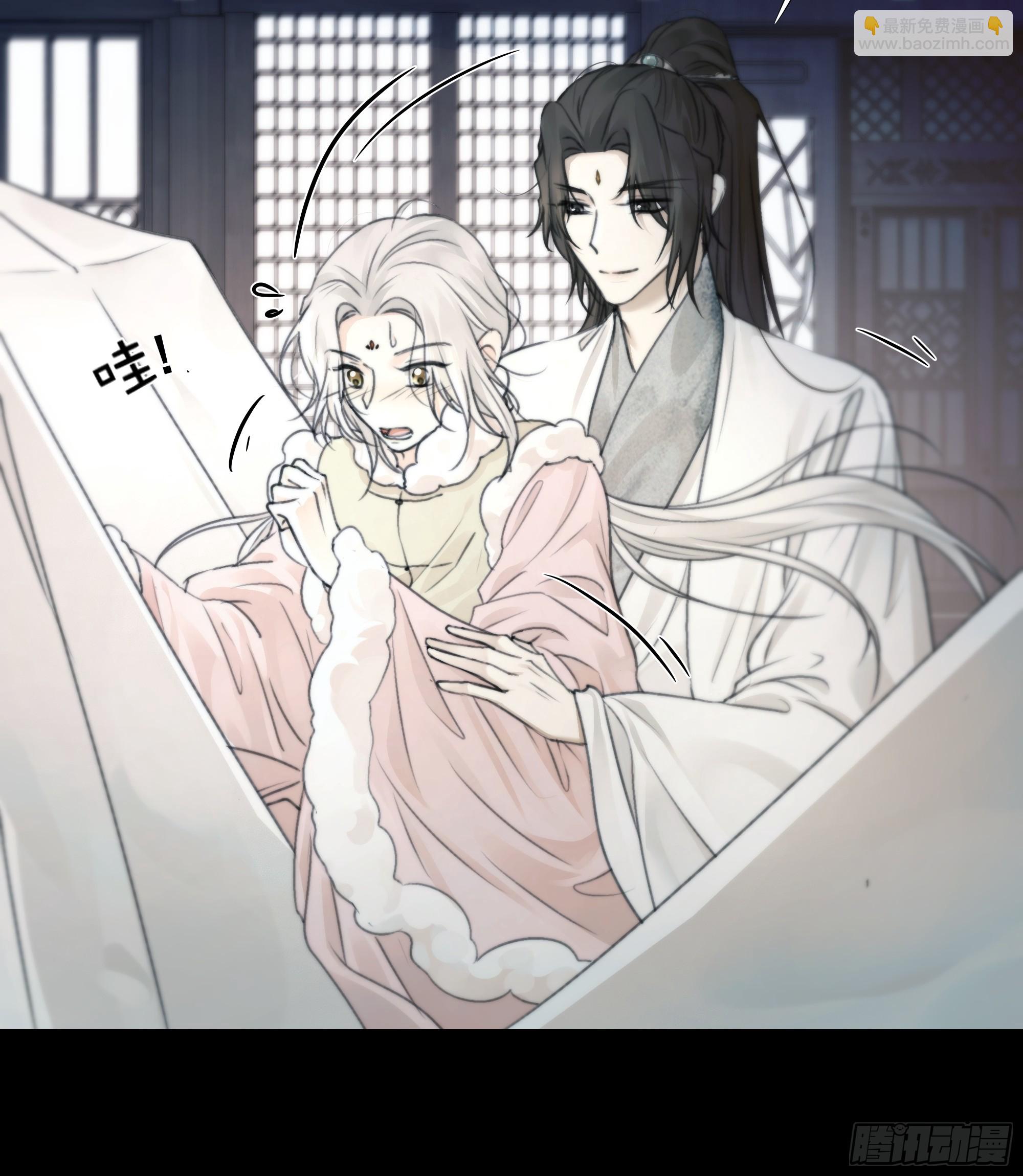 抓紧我，坐稳哦~-第80话