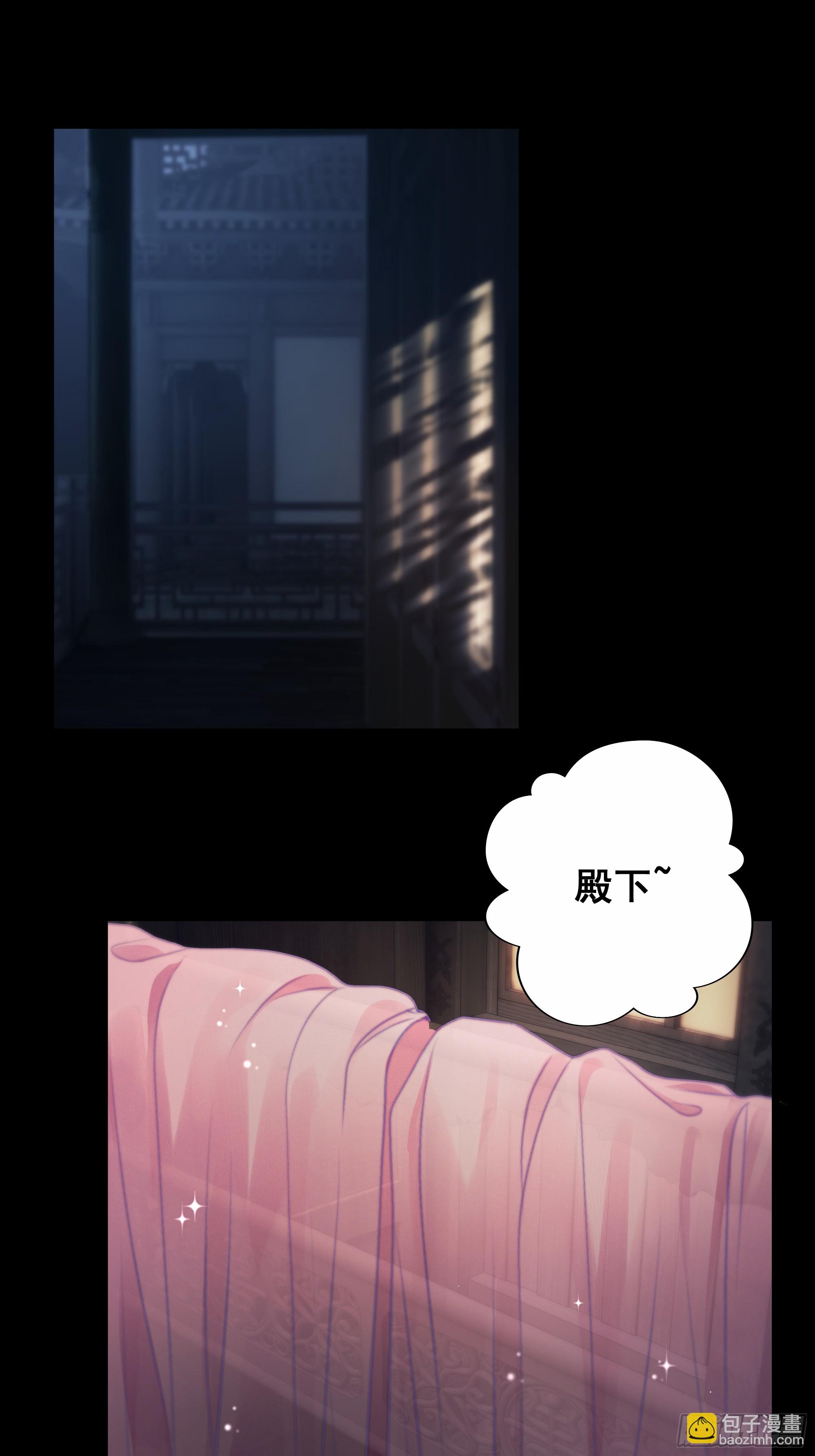 抓紧我，坐稳哦~-第80话