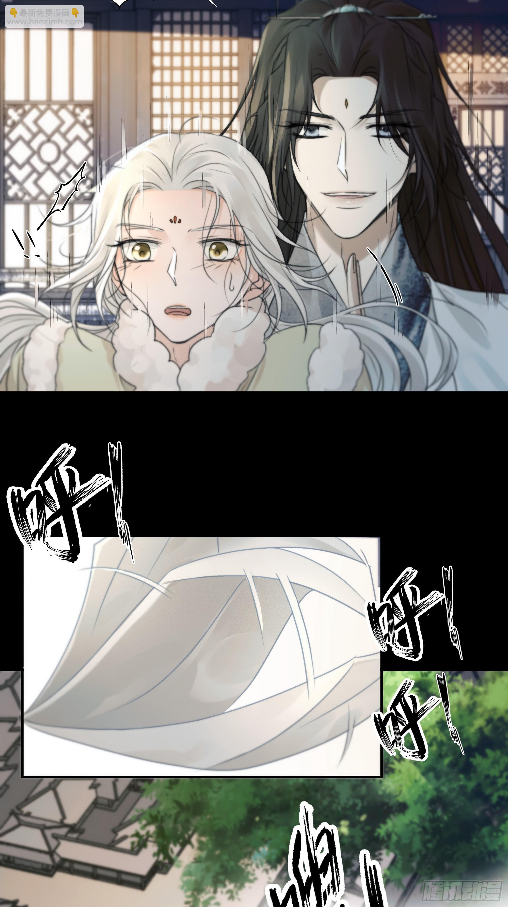 抓紧我，坐稳哦~-第80话