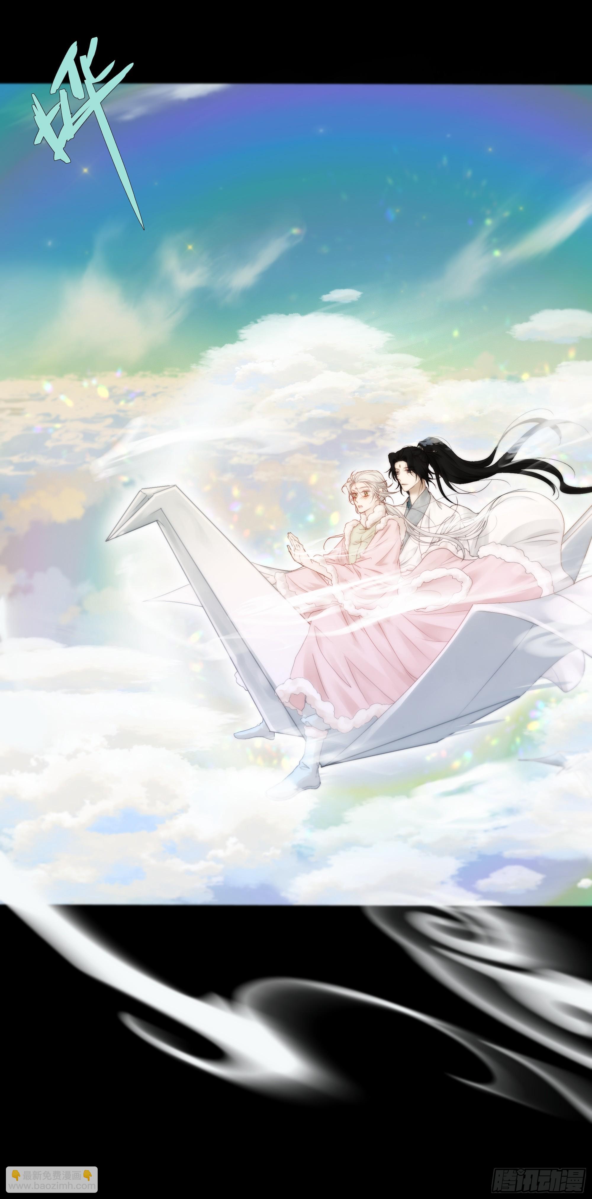 抓紧我，坐稳哦~-第80话