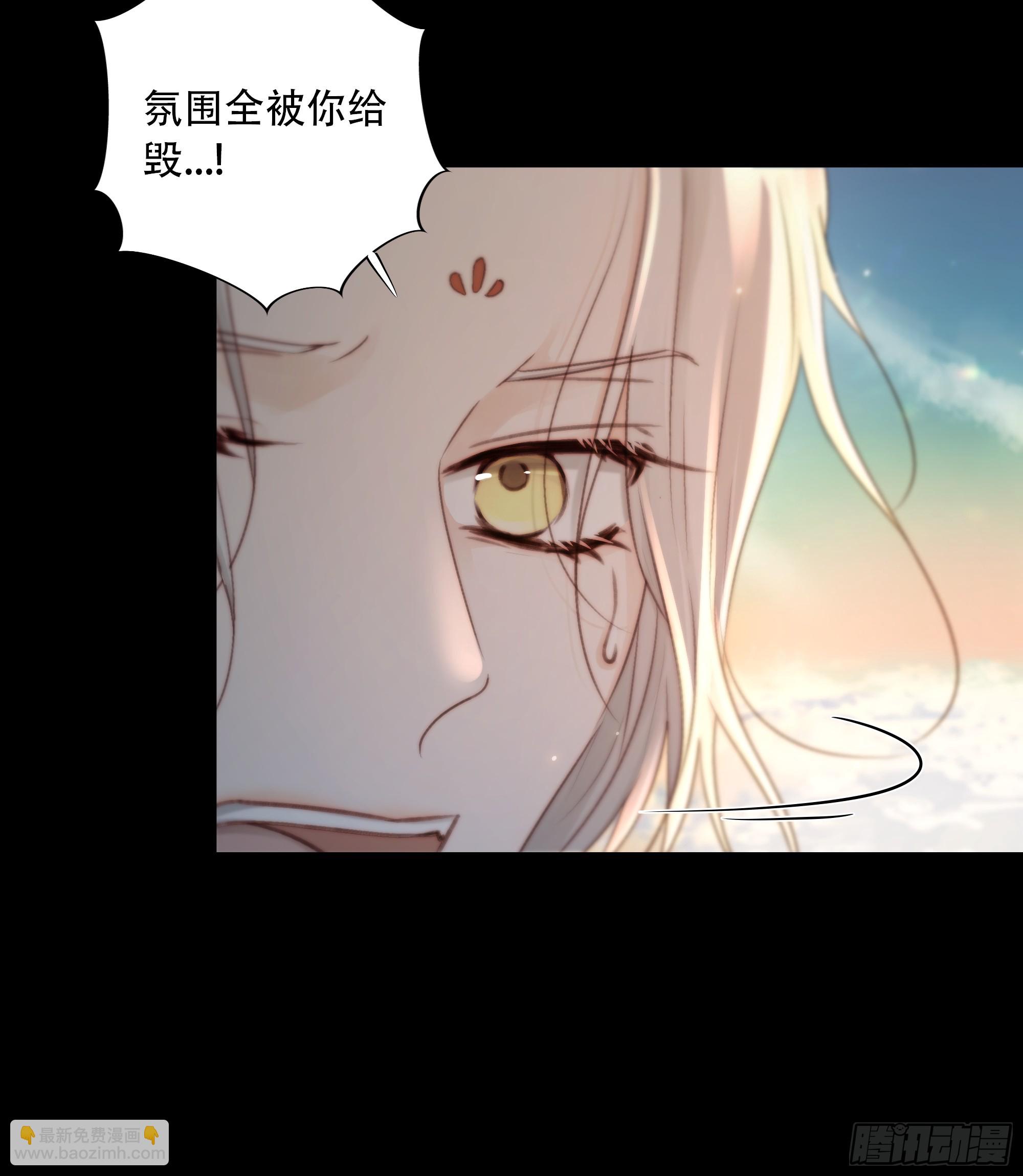 值此山巅，与你定格(1/2)-第82话