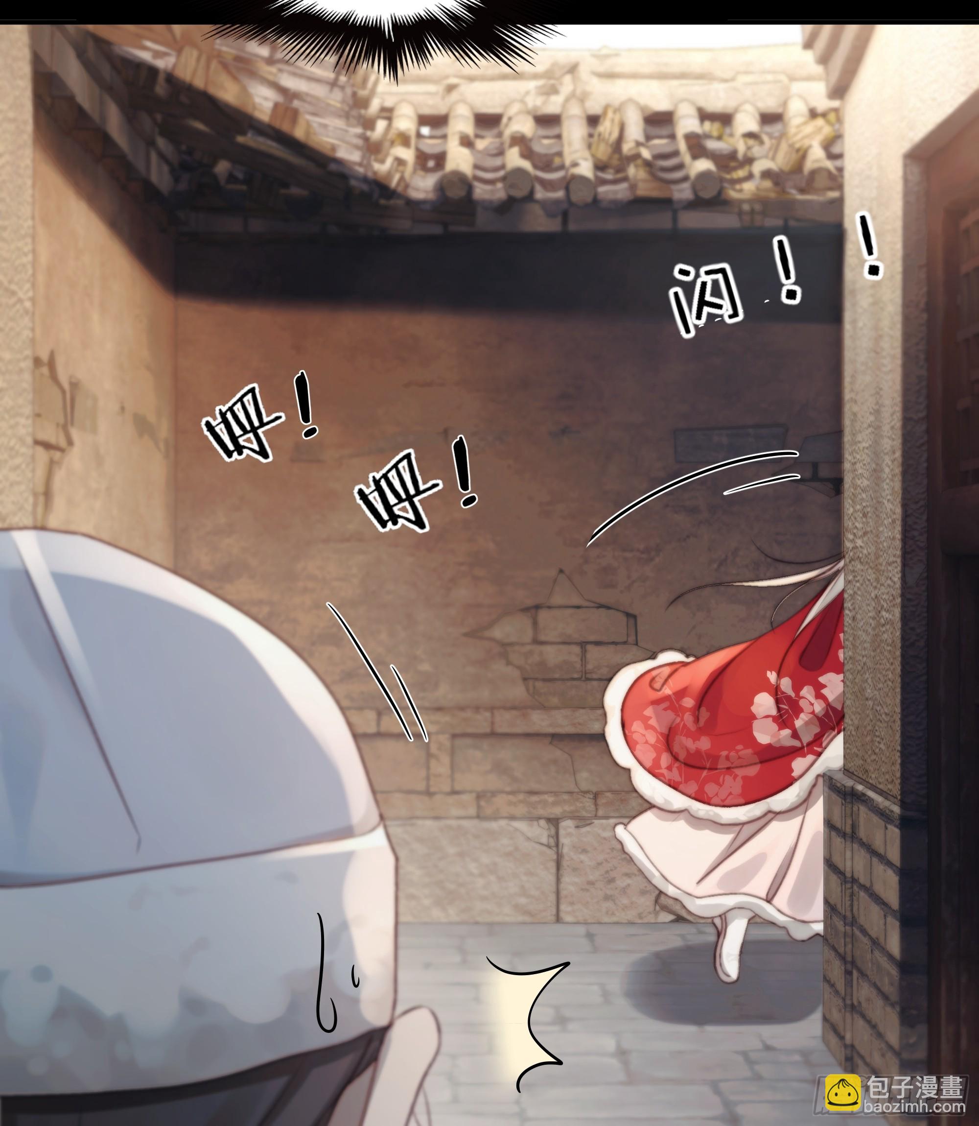 我们拉着手，才正常啊~-第84话