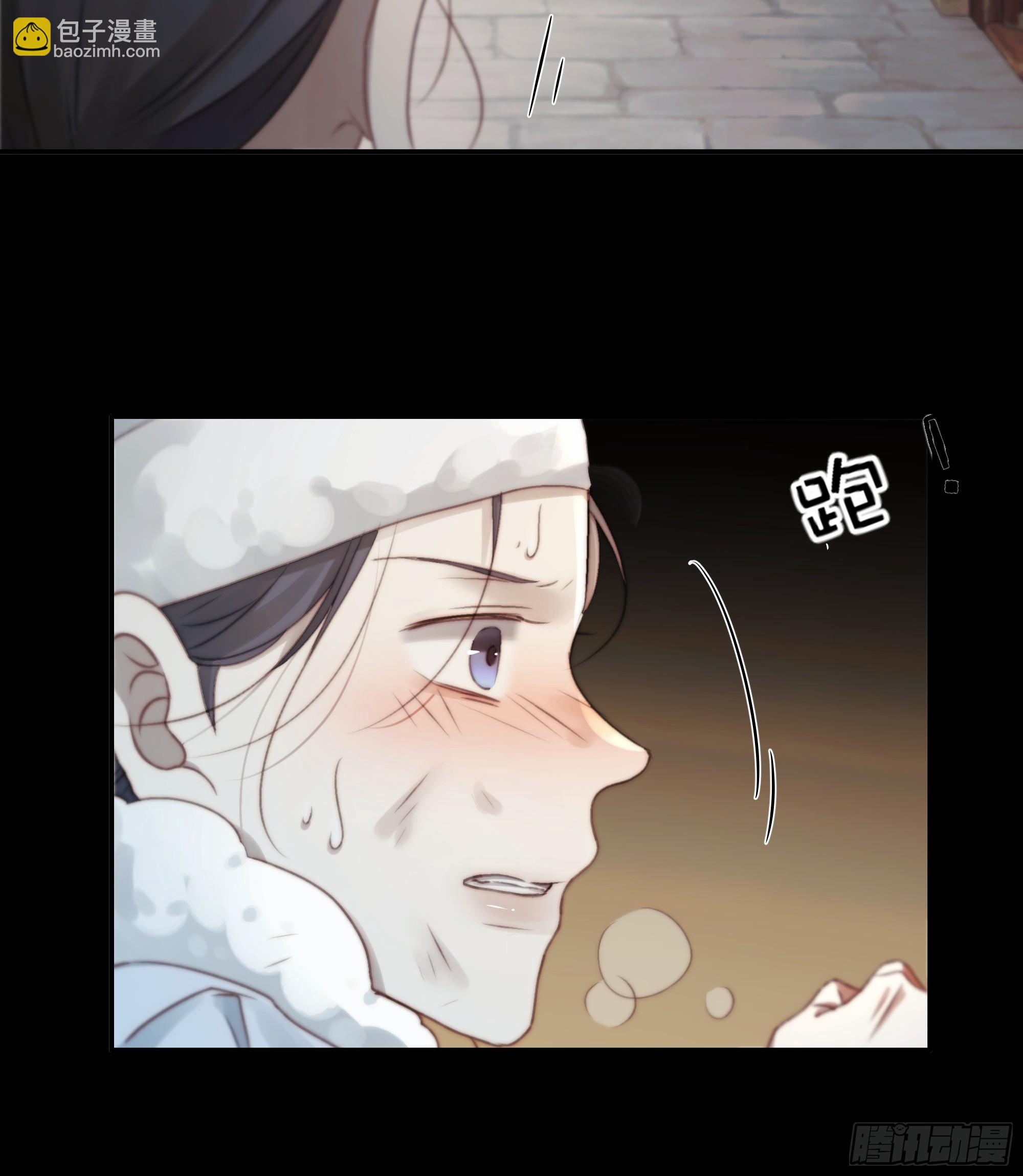 我们拉着手，才正常啊~-第84话
