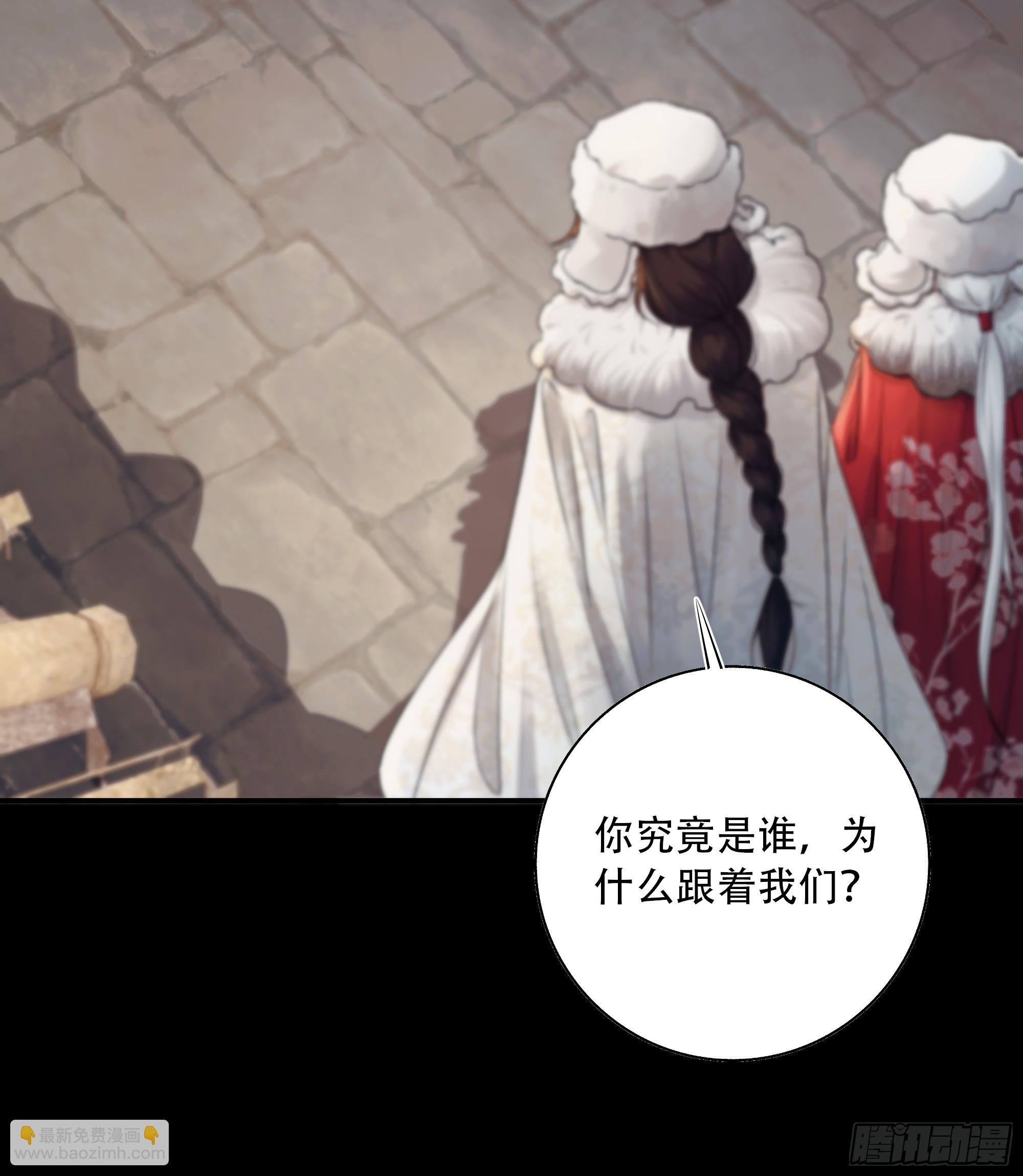 我们拉着手，才正常啊~-第84话