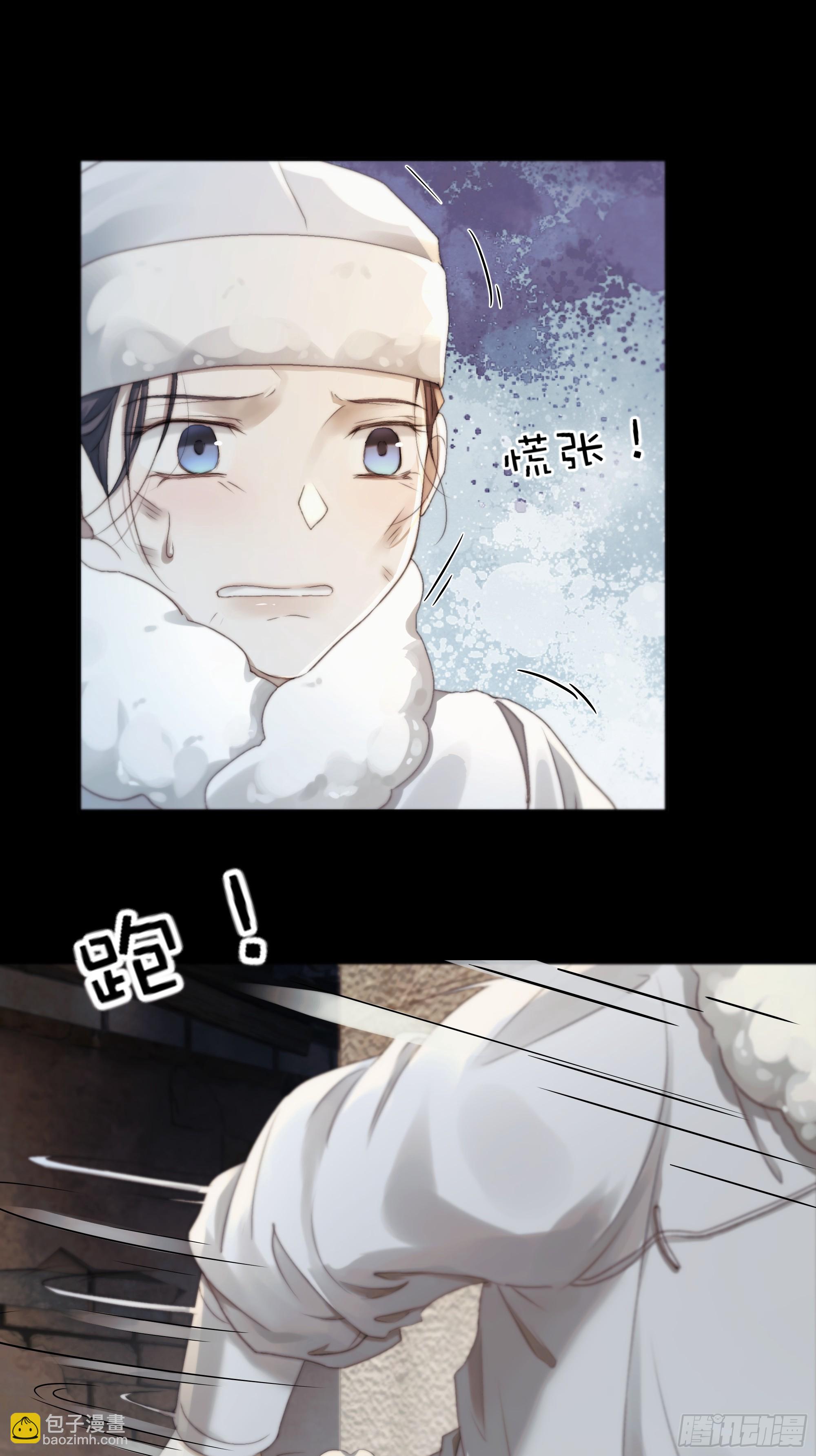我们拉着手，才正常啊~-第84话
