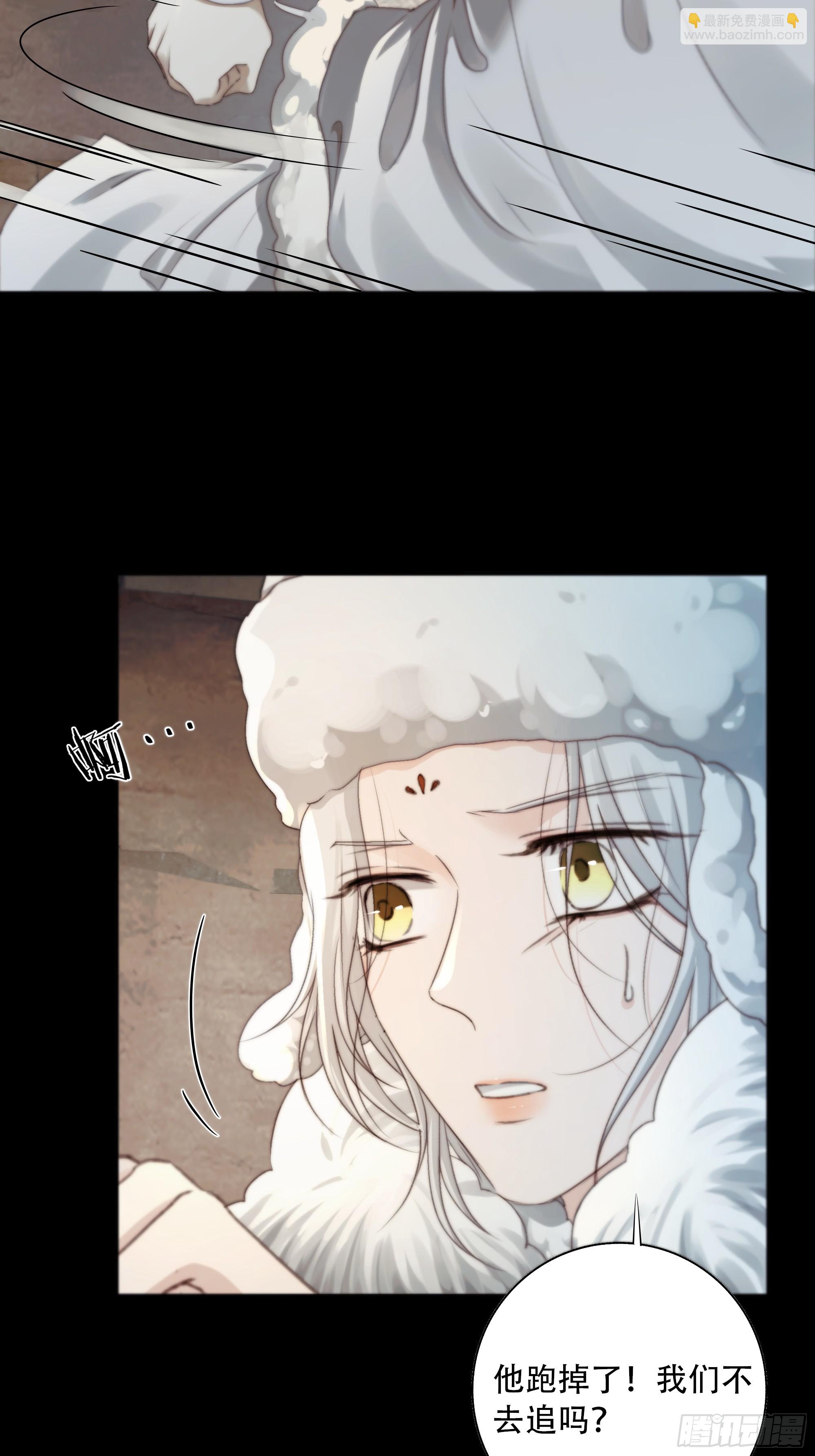 我们拉着手，才正常啊~-第84话