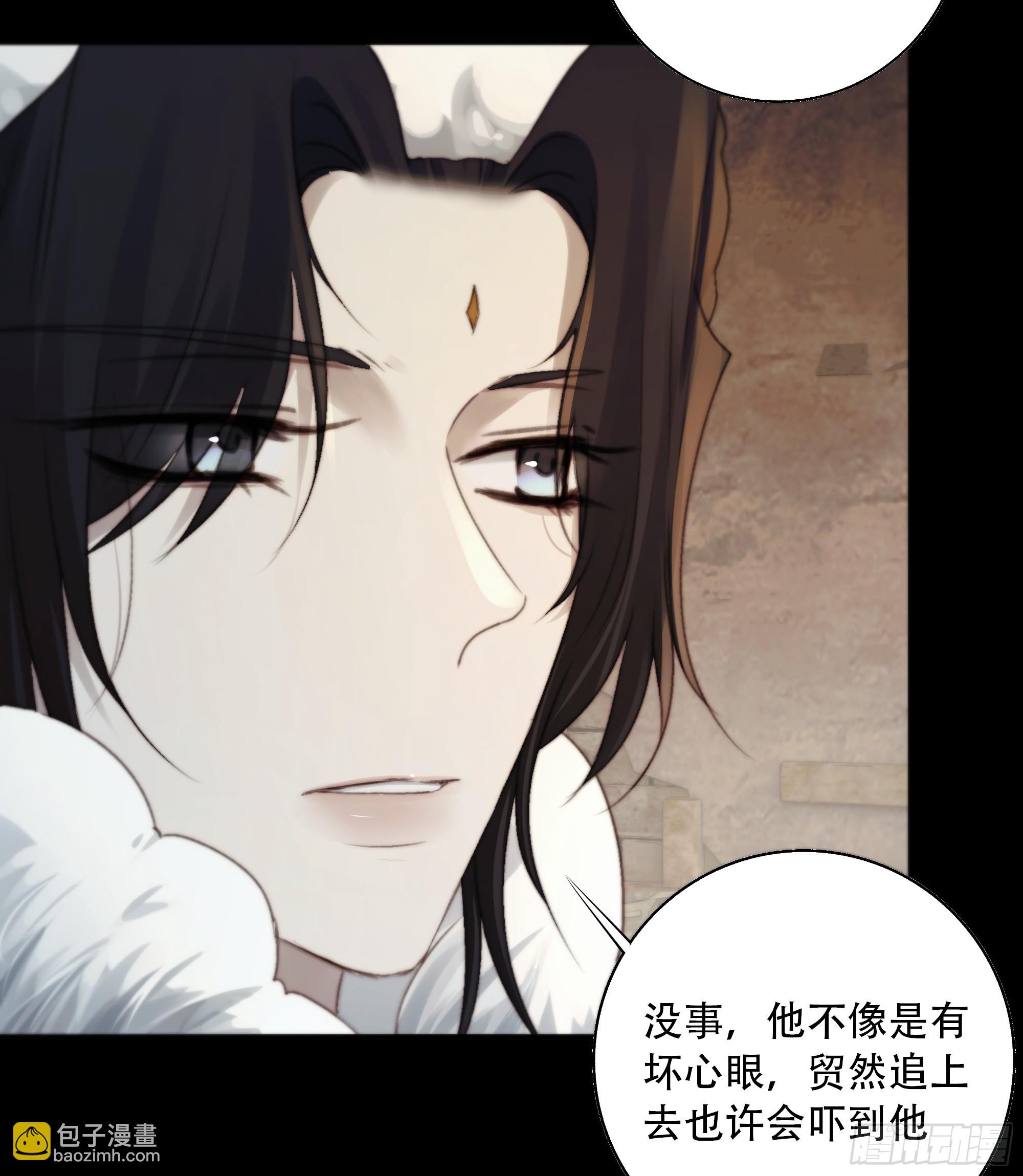 我们拉着手，才正常啊~-第84话