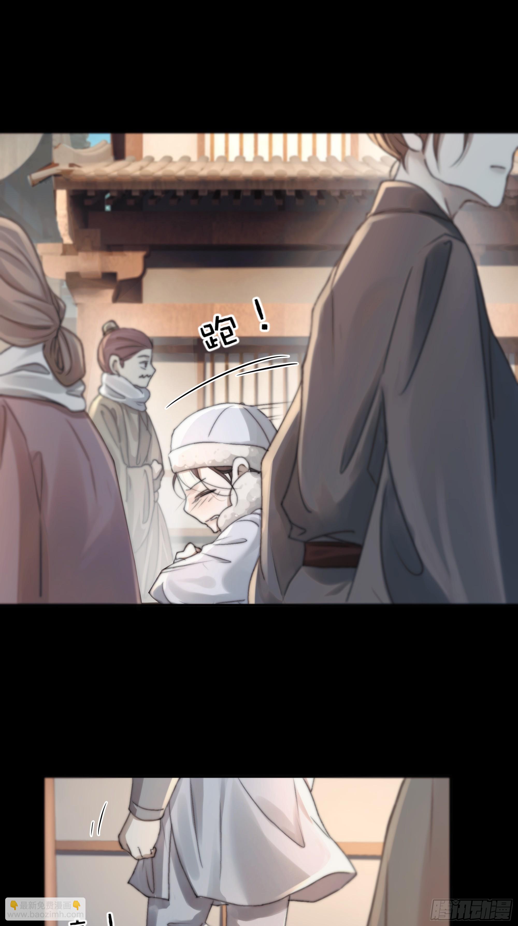我们拉着手，才正常啊~-第84话
