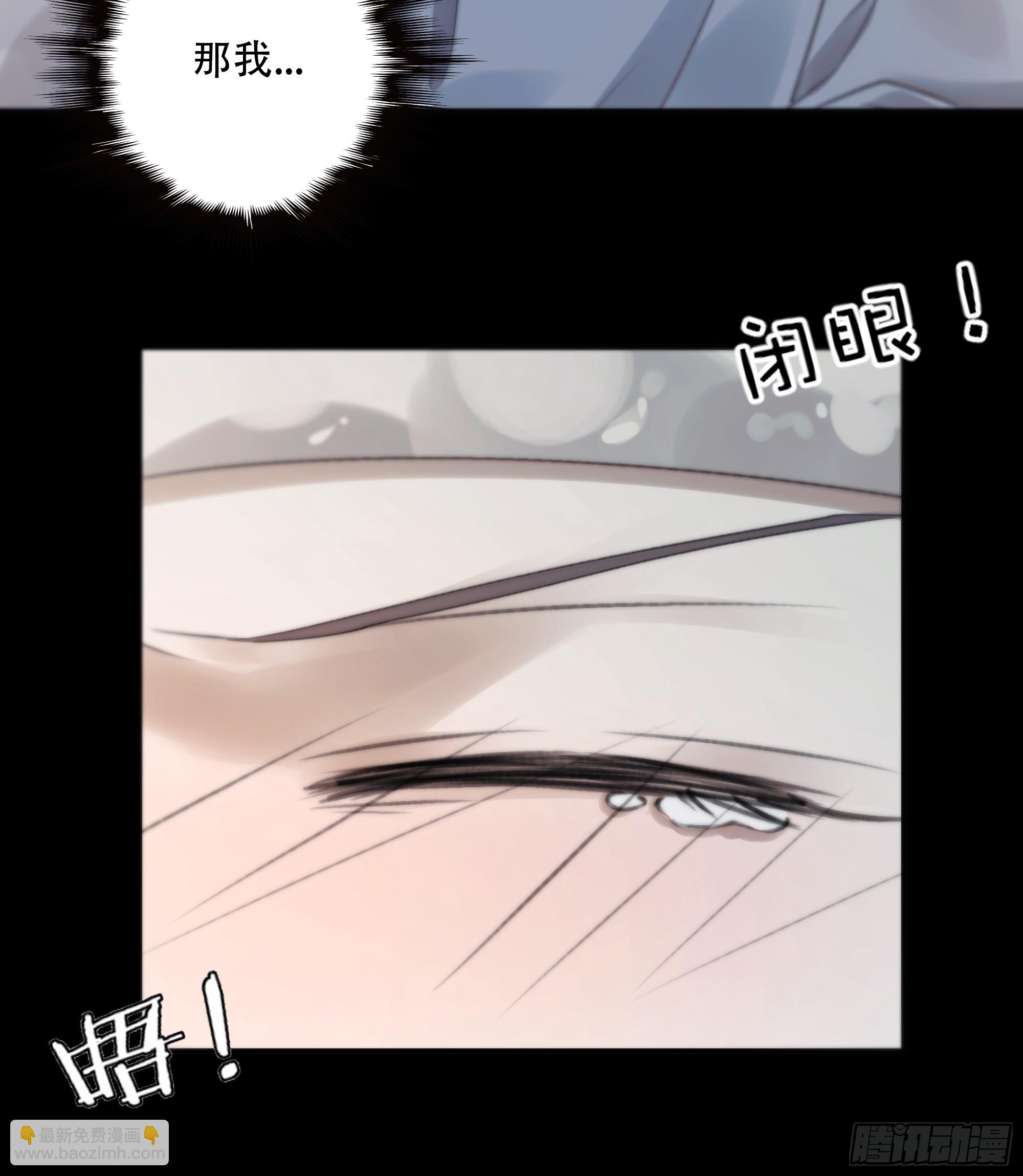 我们拉着手，才正常啊~-第84话
