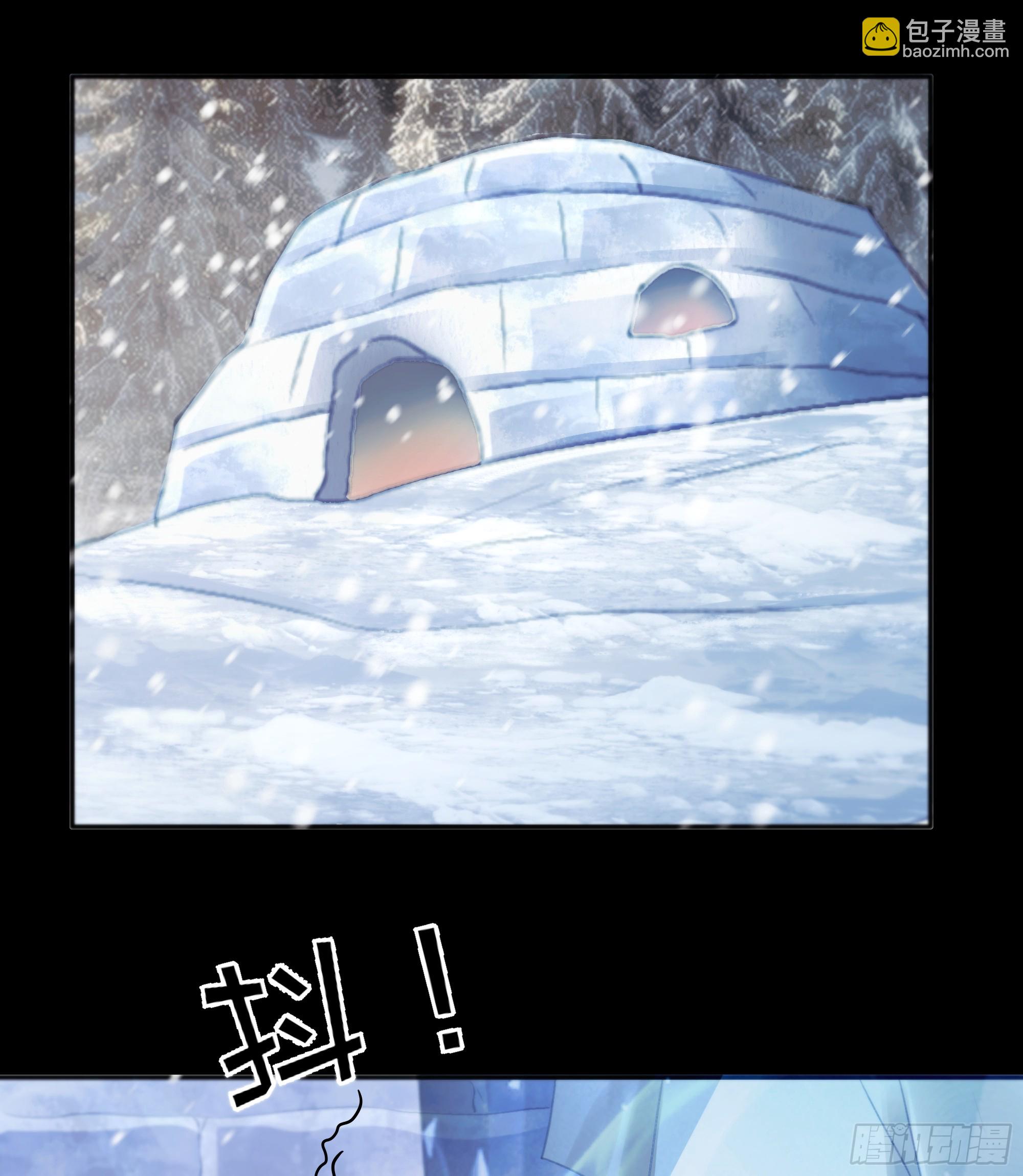 我们拉着手，才正常啊~-第84话