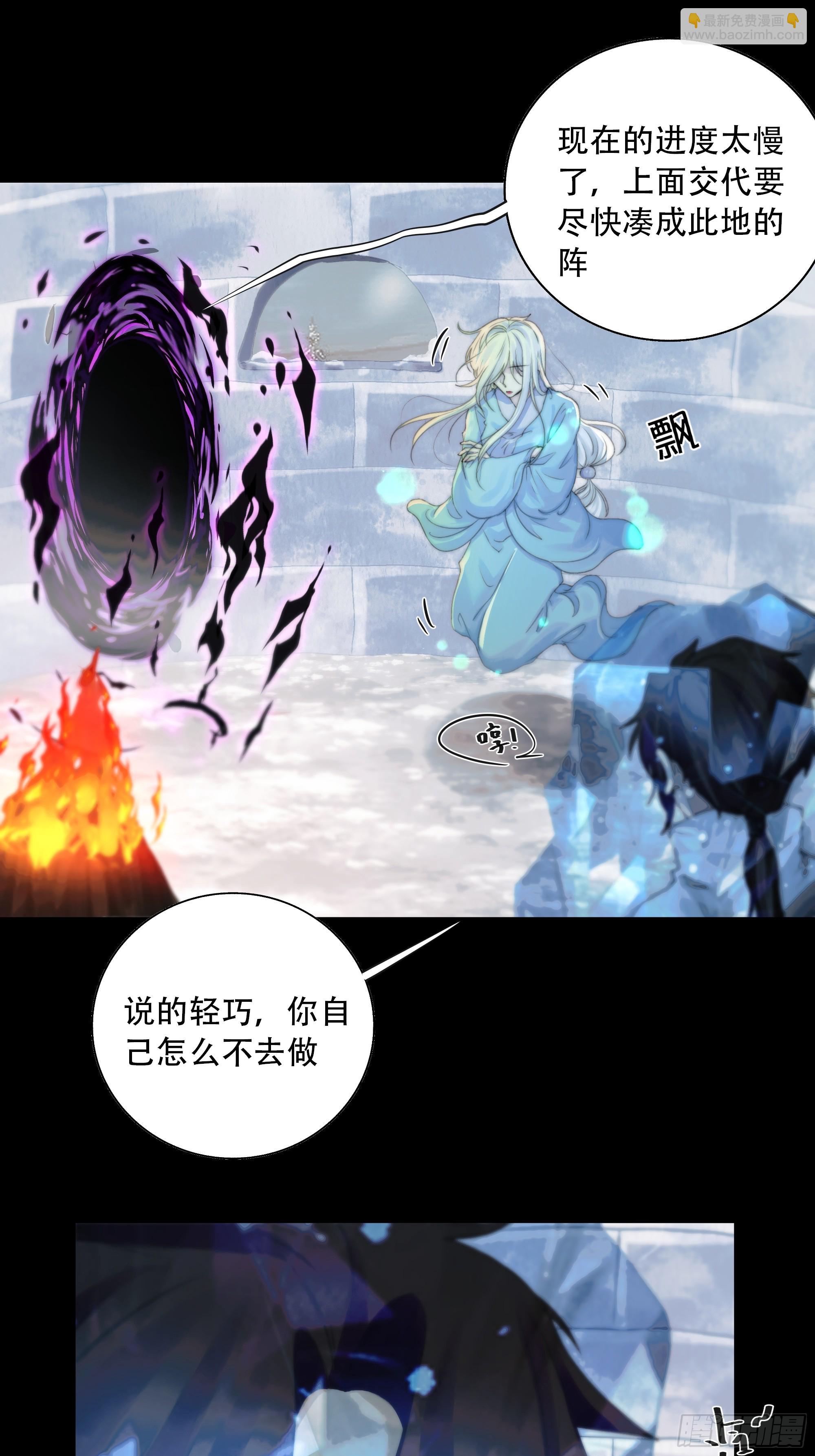 我们拉着手，才正常啊~-第84话