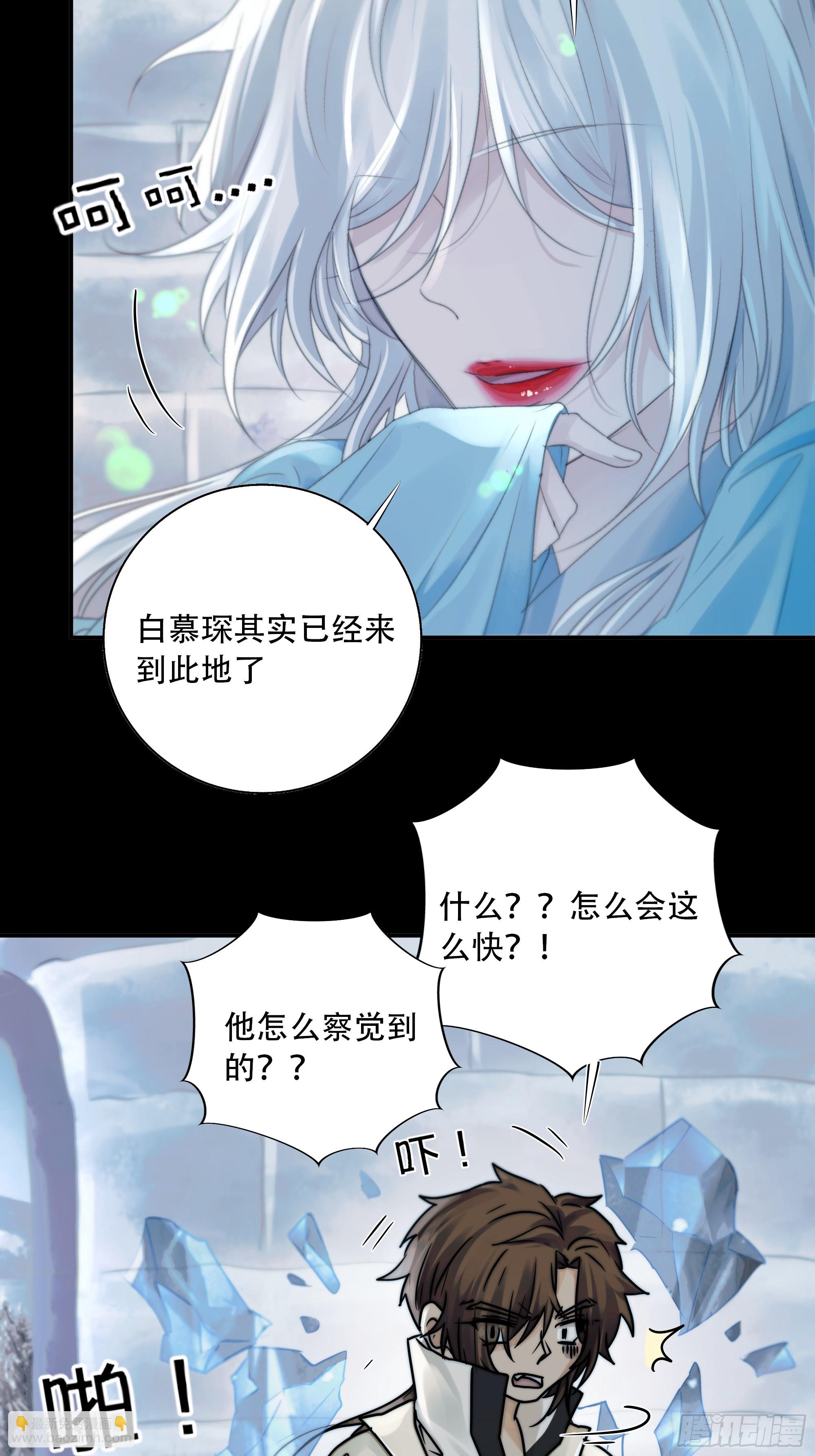 我们拉着手，才正常啊~-第84话