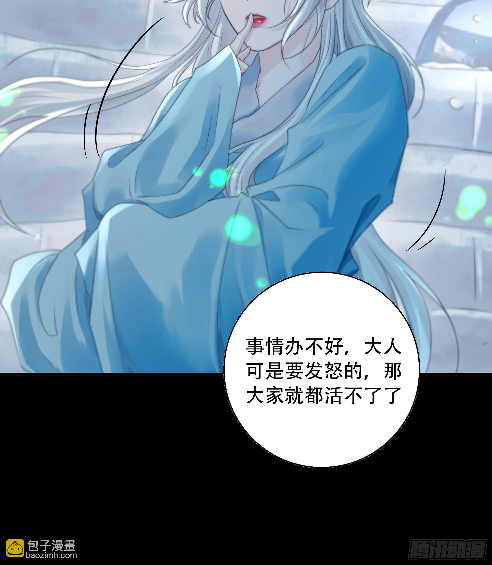 我们拉着手，才正常啊~-第84话