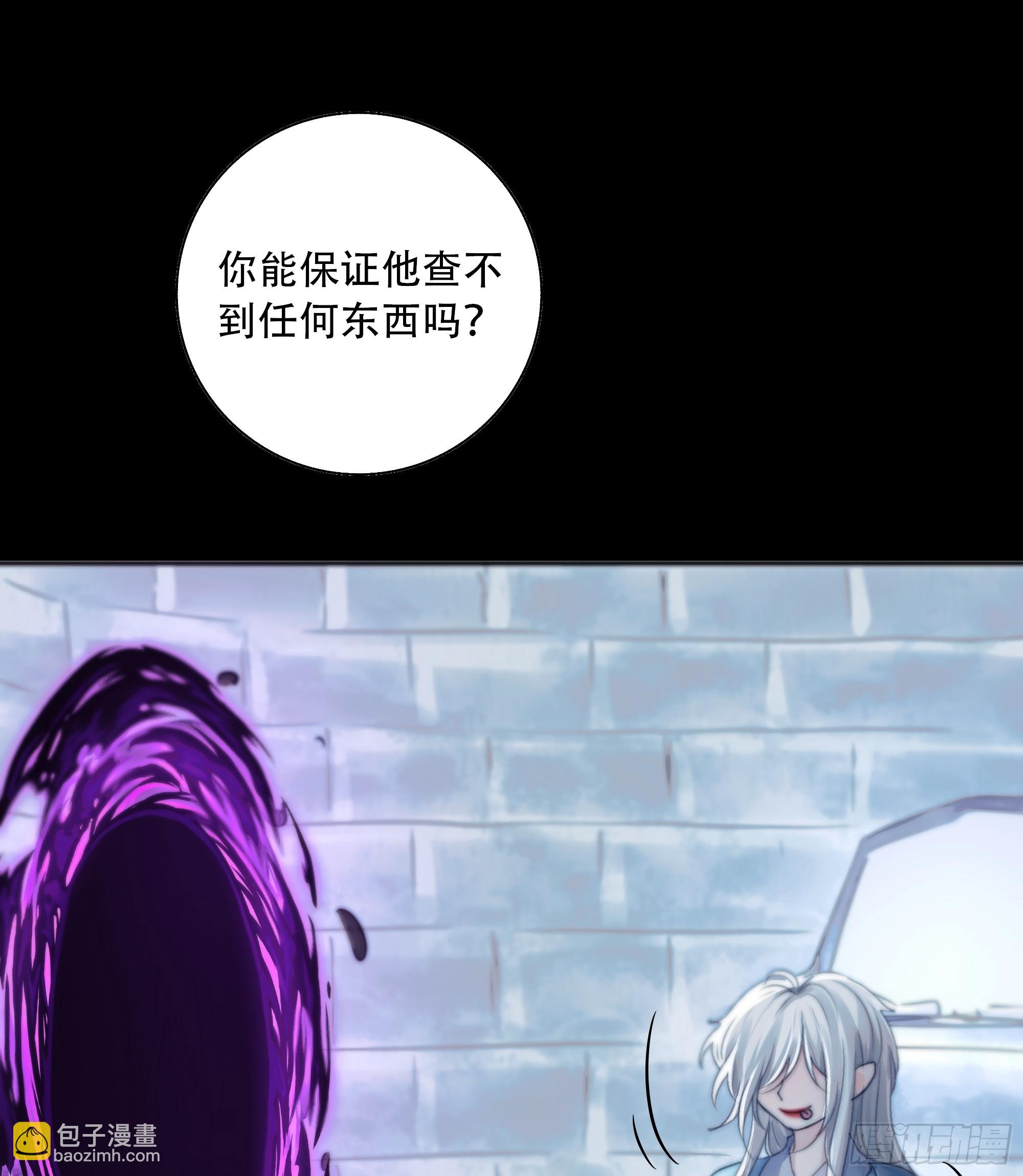 我们拉着手，才正常啊~-第84话