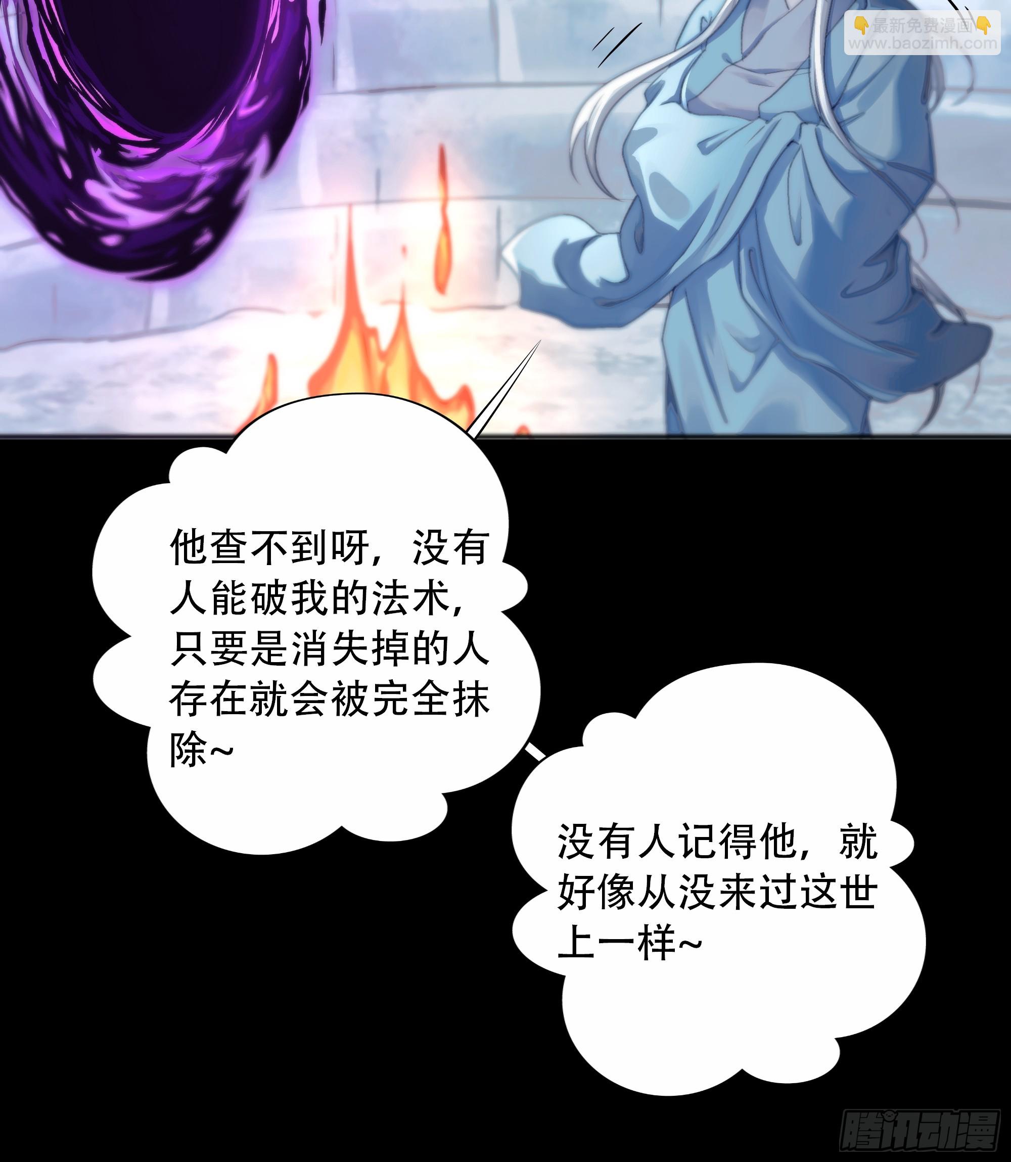 我们拉着手，才正常啊~-第84话