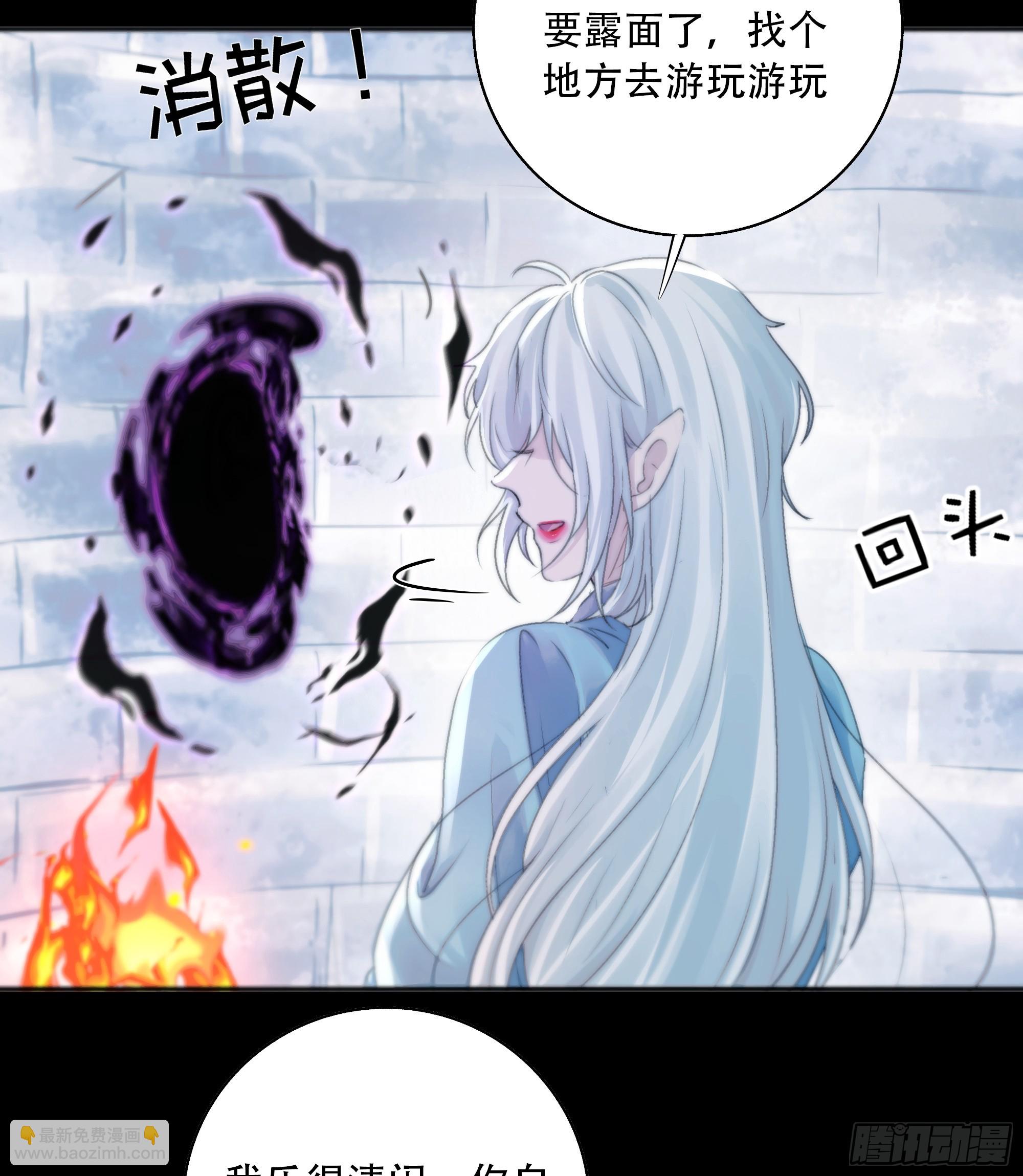 我们拉着手，才正常啊~-第84话