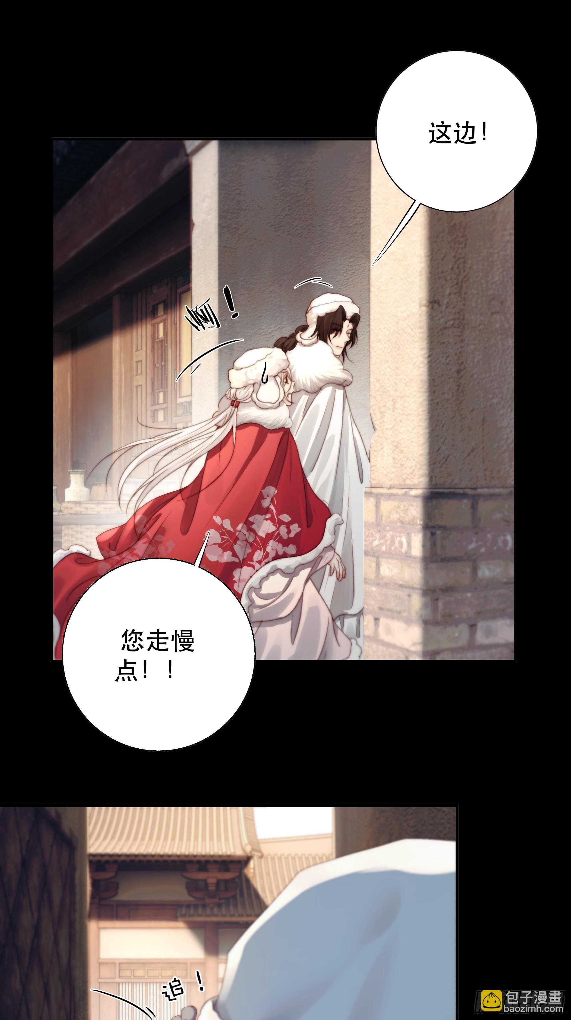 我们拉着手，才正常啊~-第84话