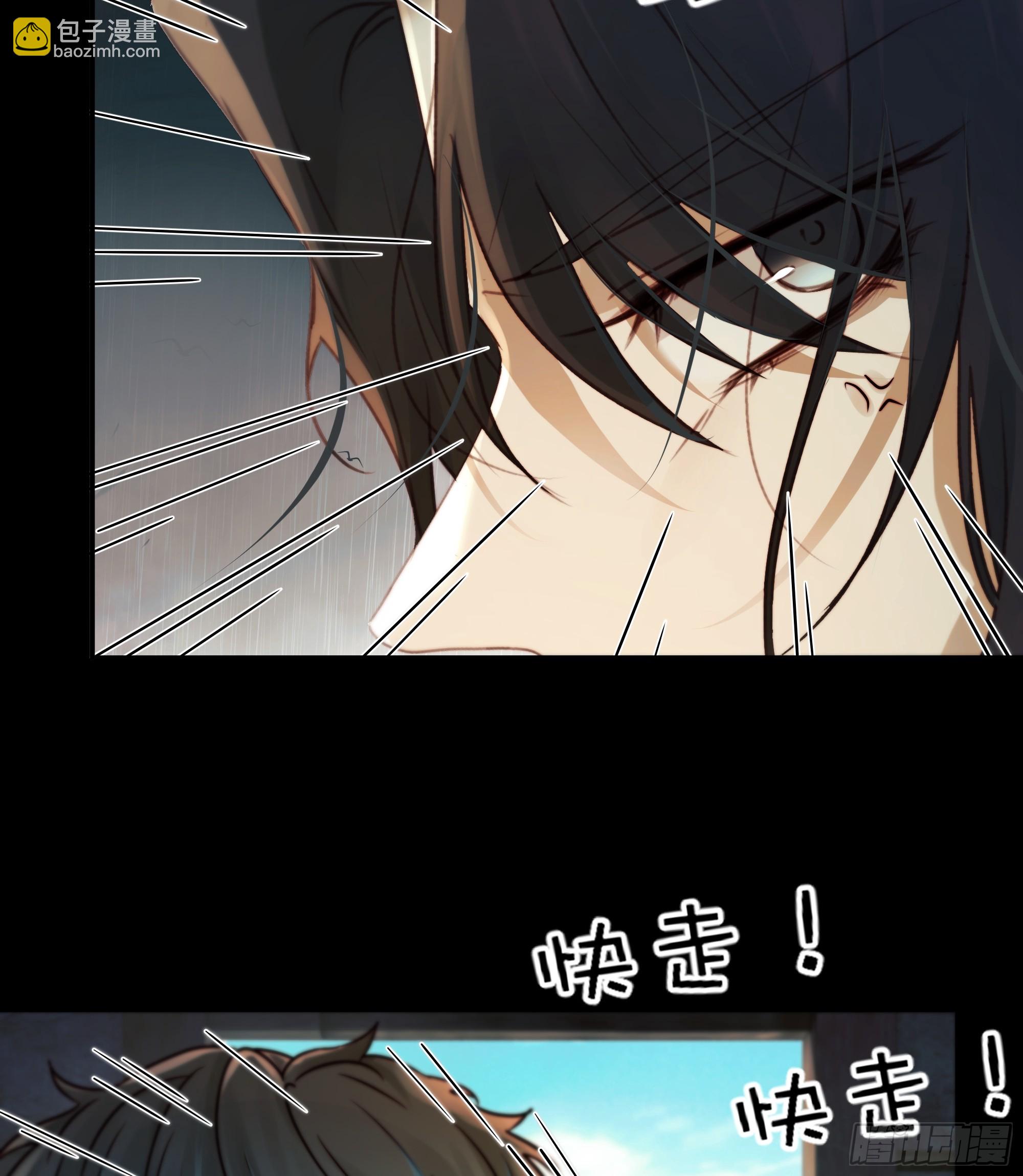 这里的人在演我们？！-第86话