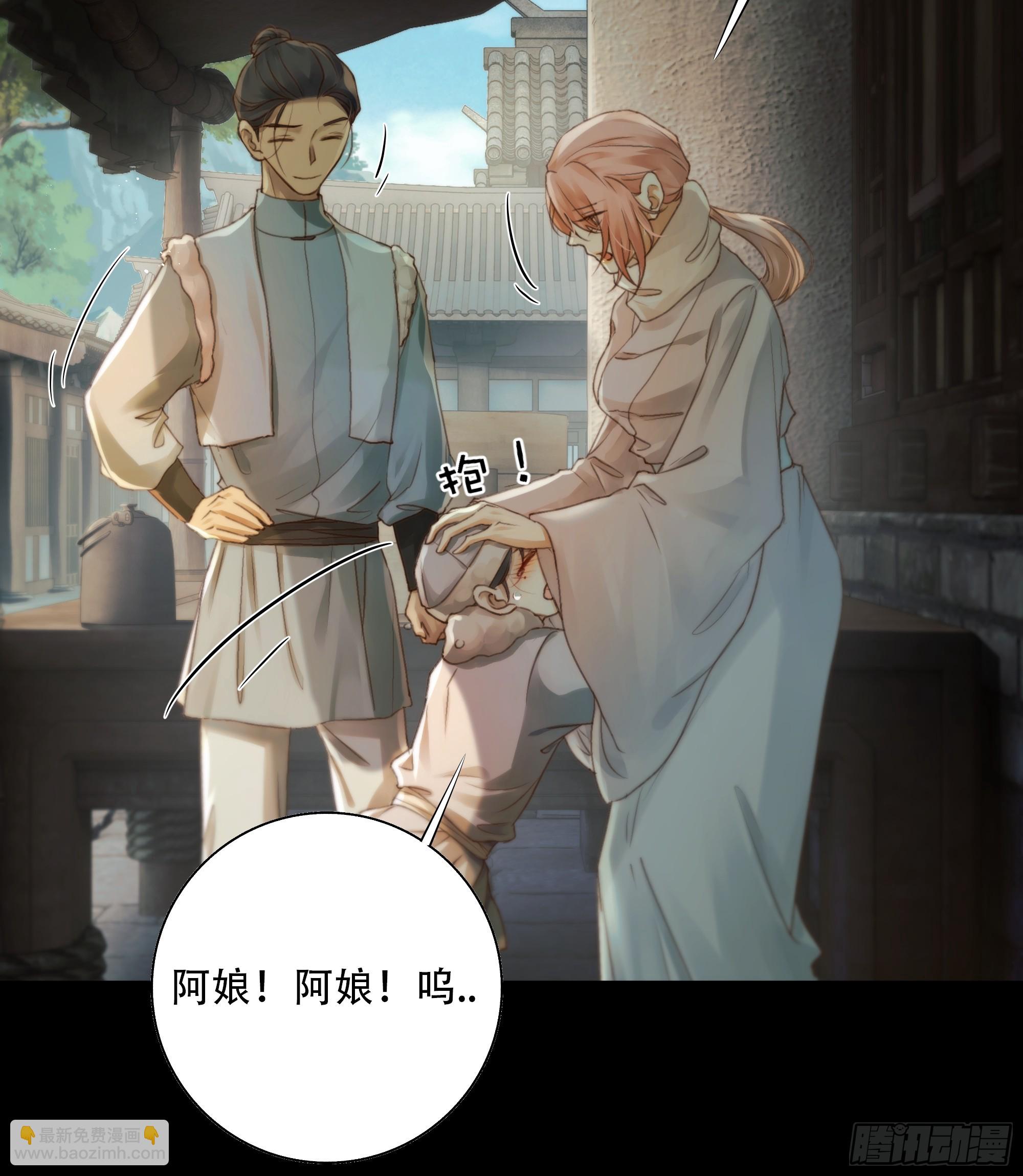 这里的人在演我们？！-第86话