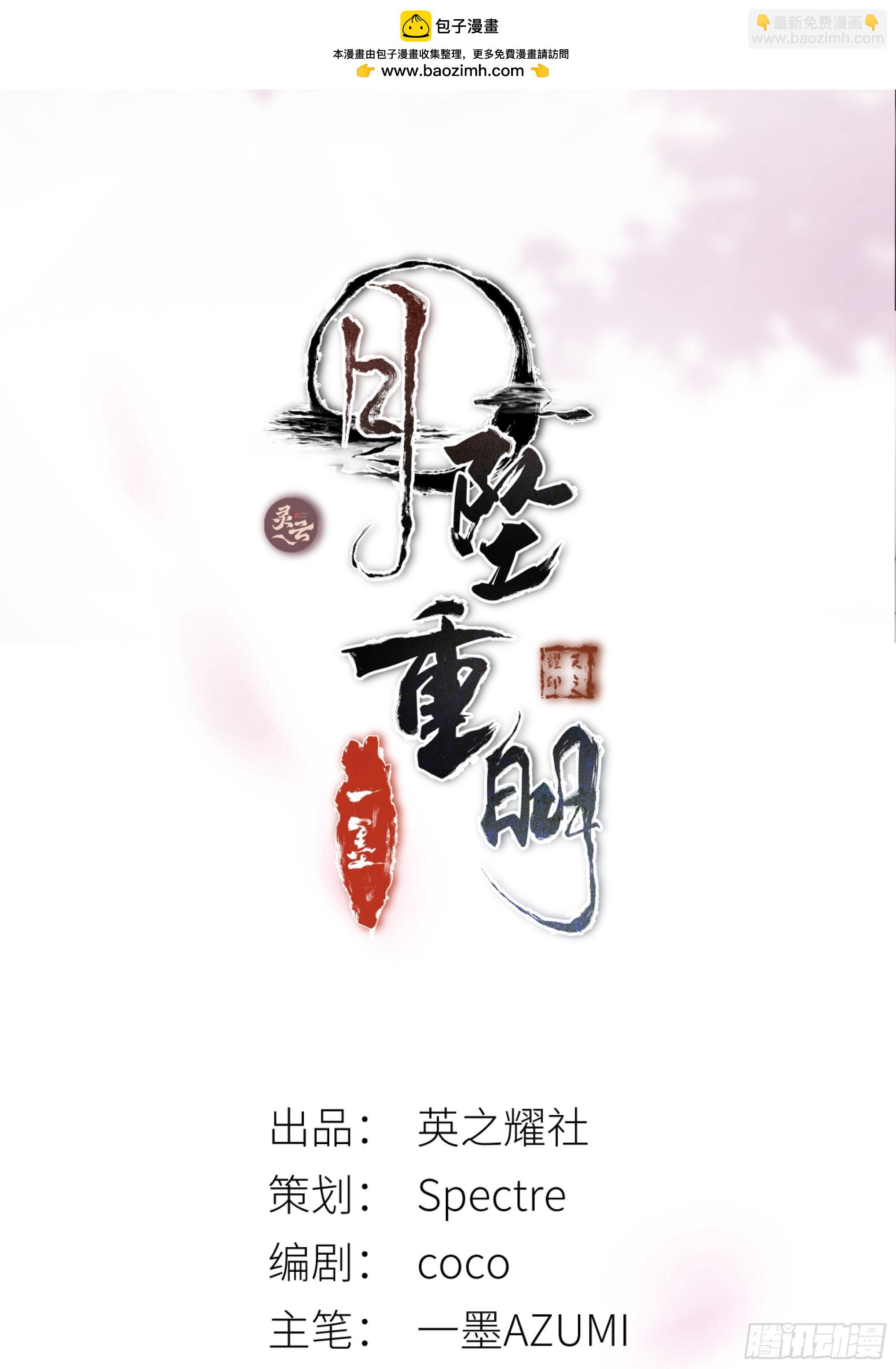 这里的人在演我们？！-第86话