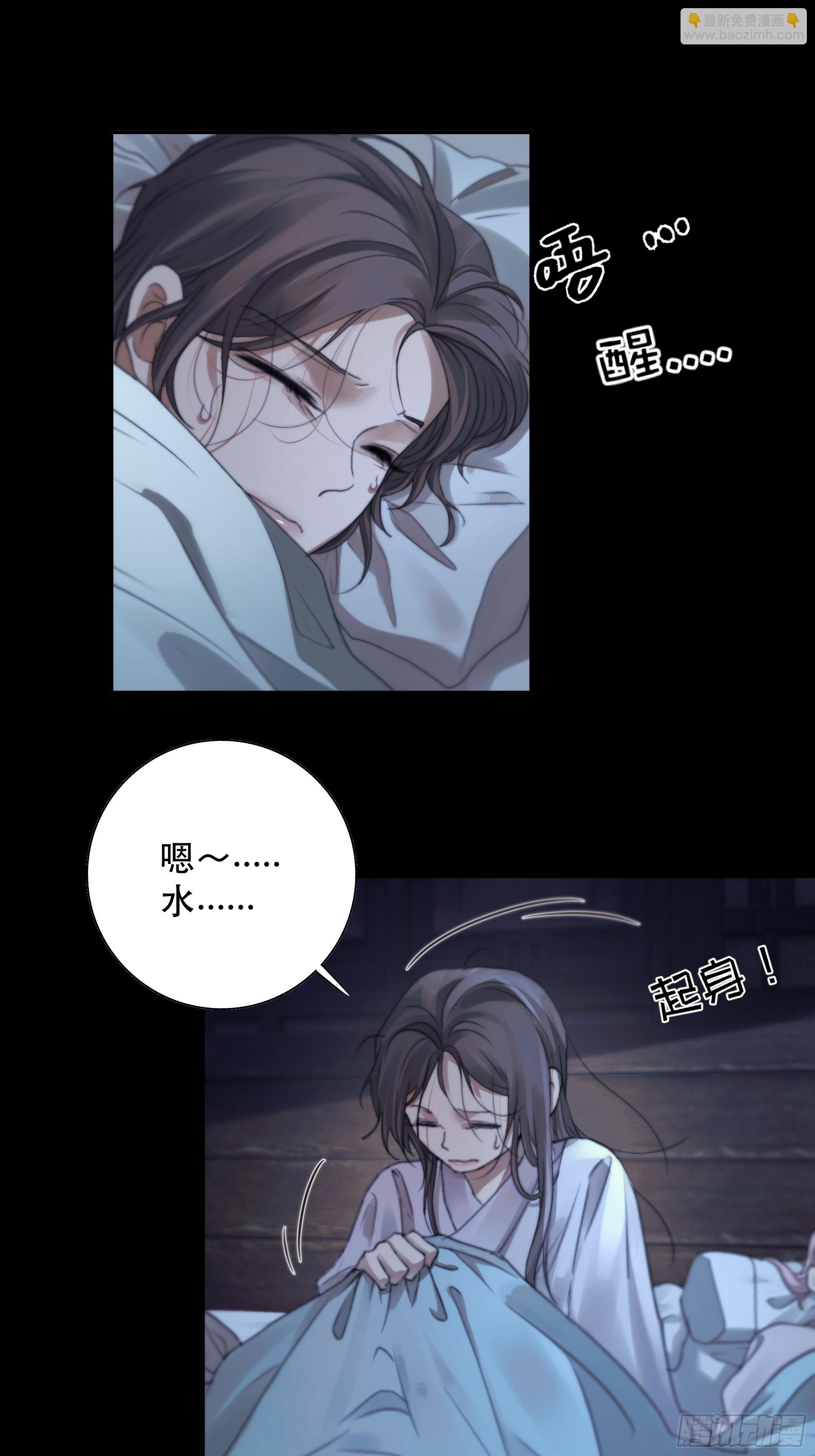 这里的人在演我们？！-第86话