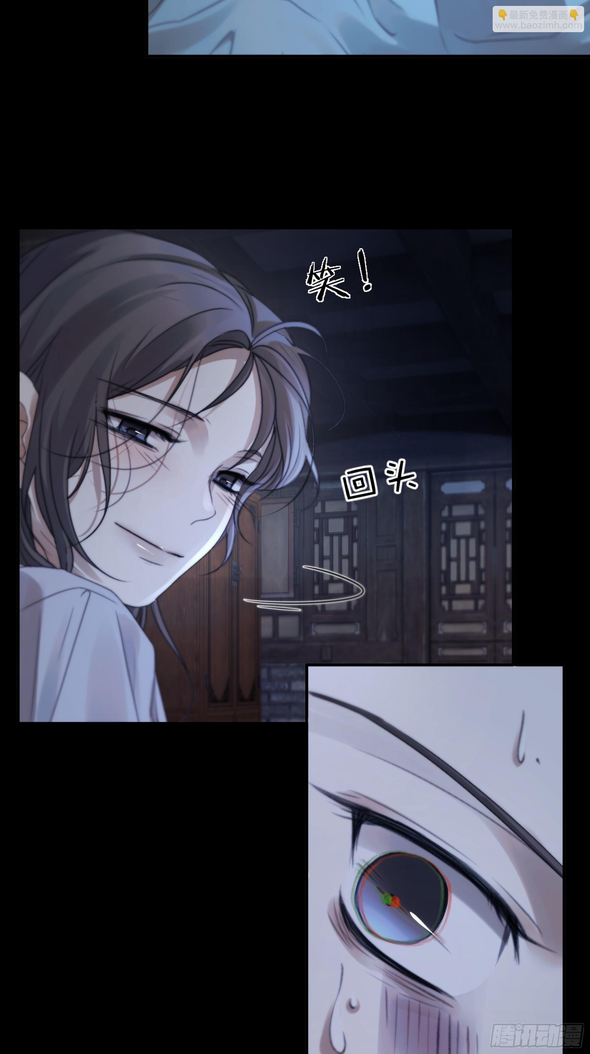 这里的人在演我们？！-第86话