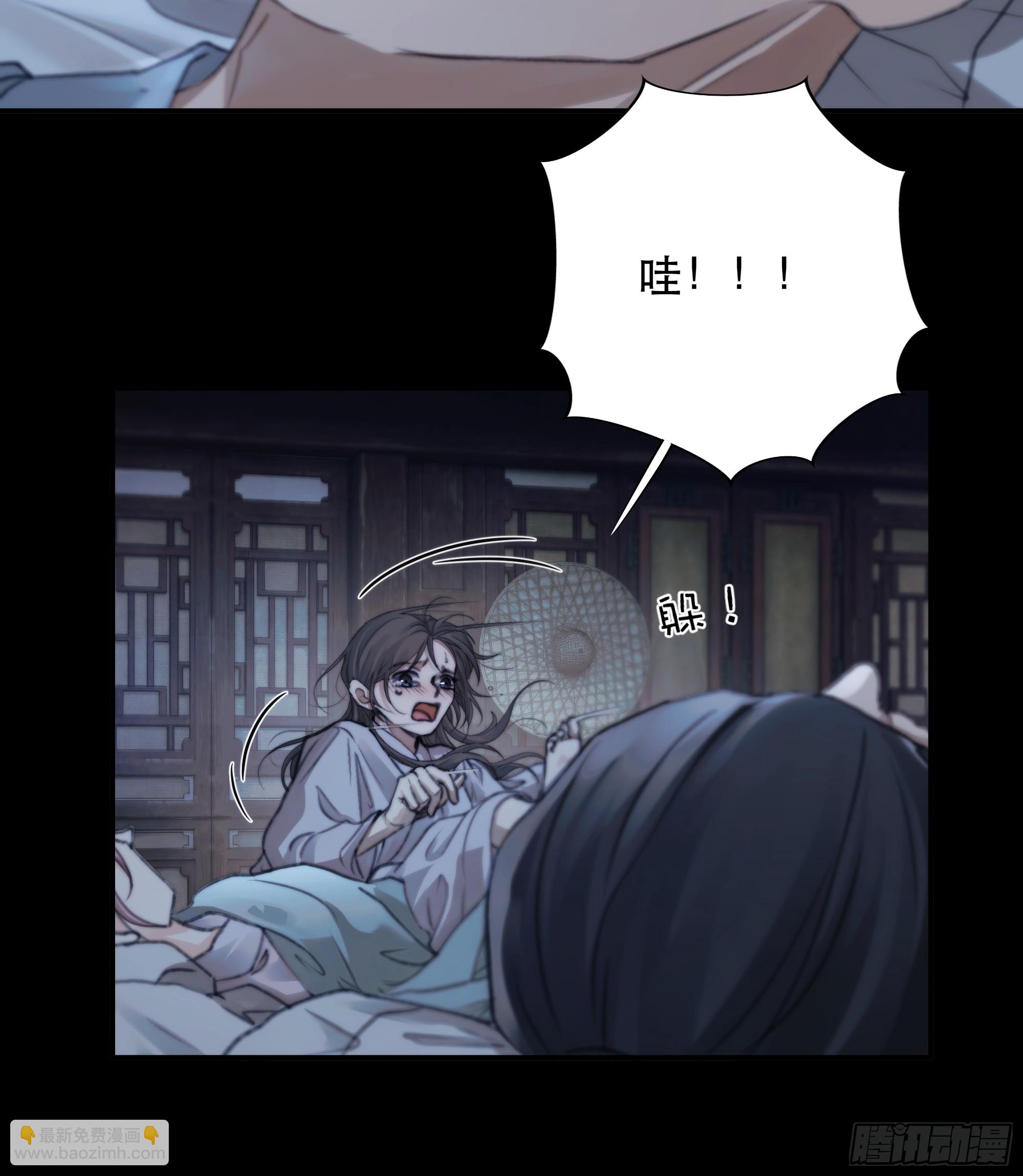 这里的人在演我们？！-第86话