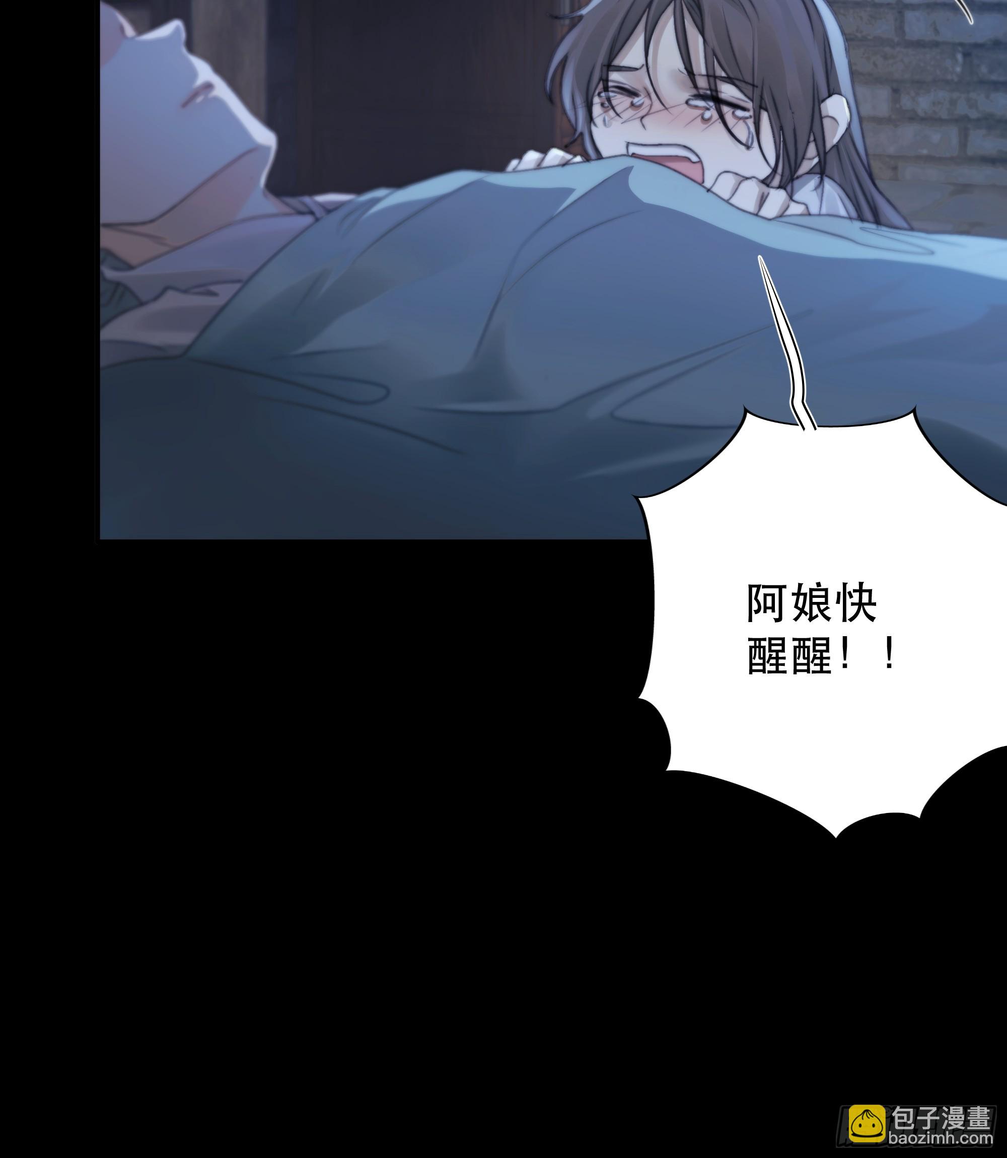 这里的人在演我们？！-第86话