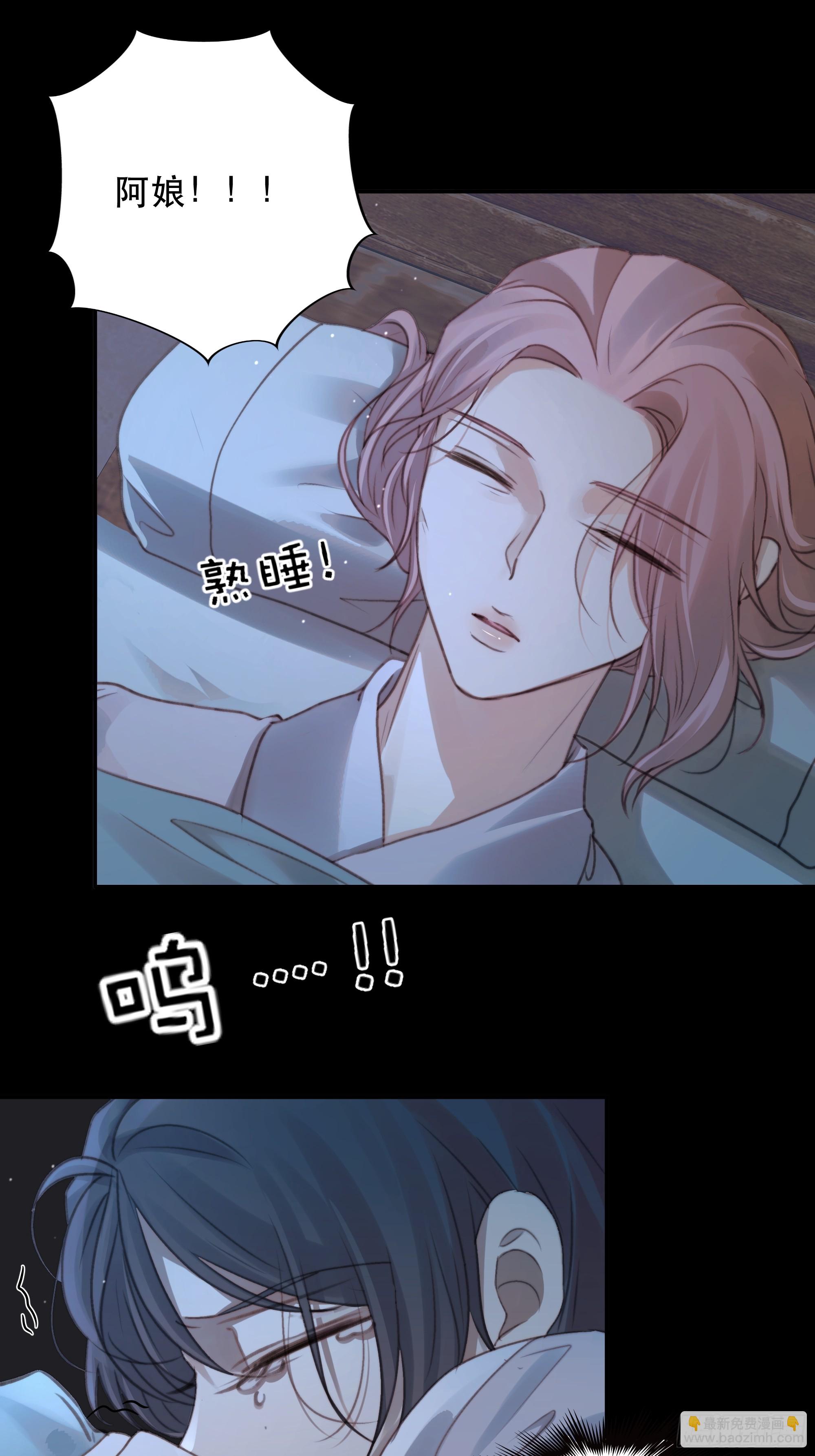 这里的人在演我们？！-第86话