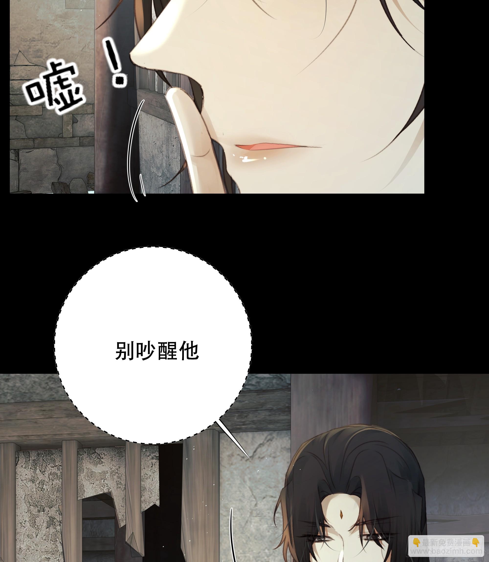 这里的人在演我们？！-第86话