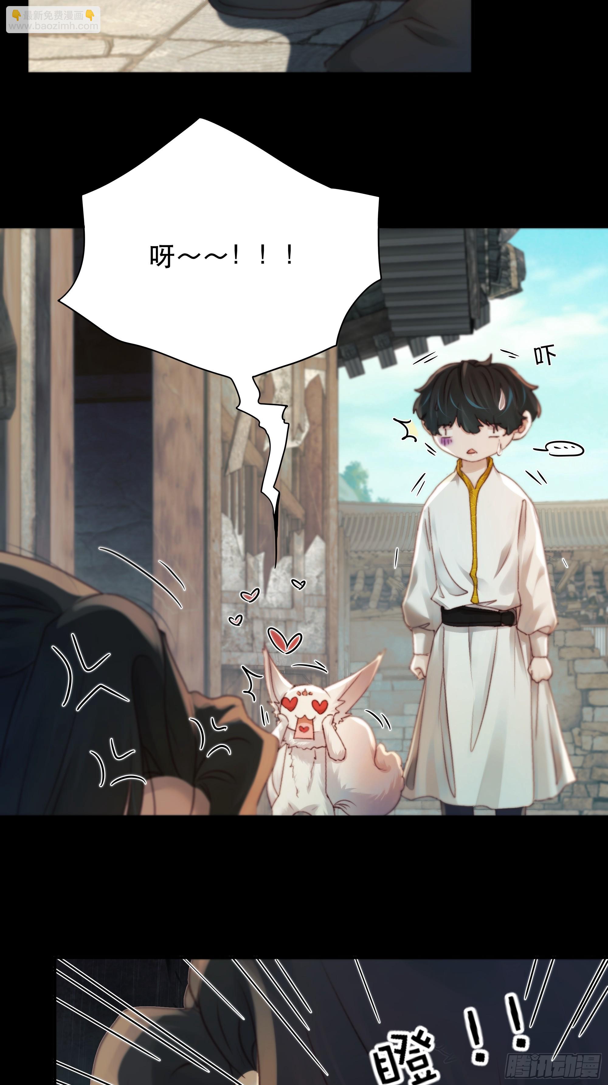 这里的人在演我们？！-第86话