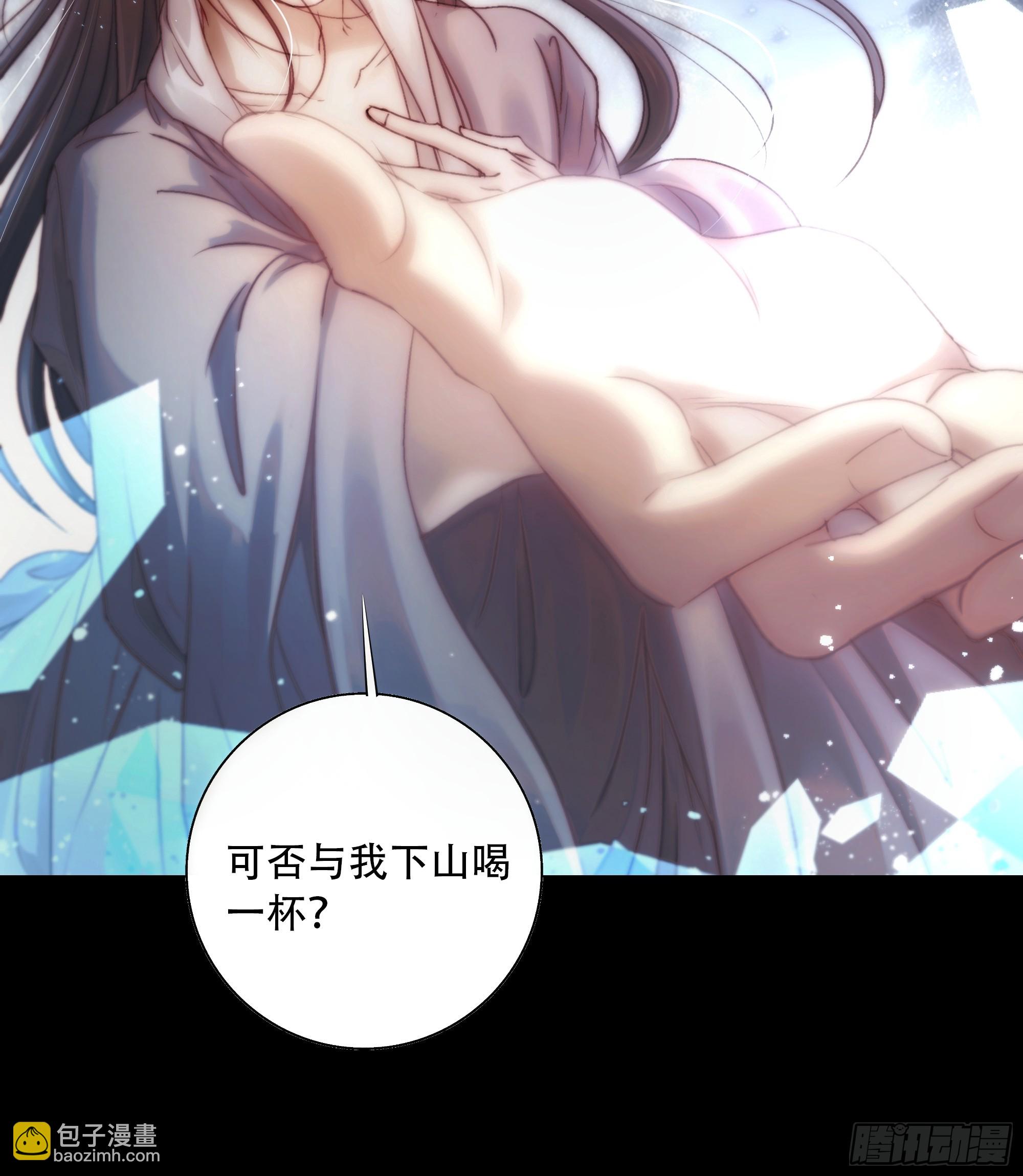 在我面前，不要提那个冰块脸。-第88话
