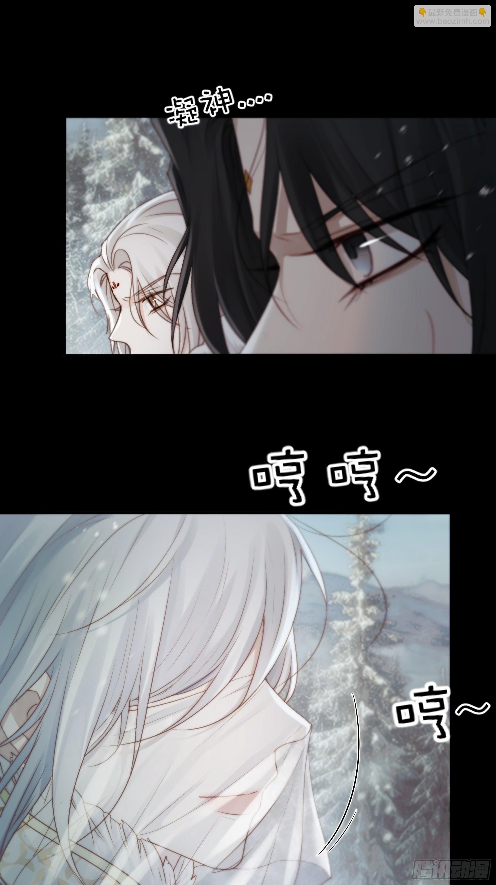 在我面前，不要提那个冰块脸。-第88话