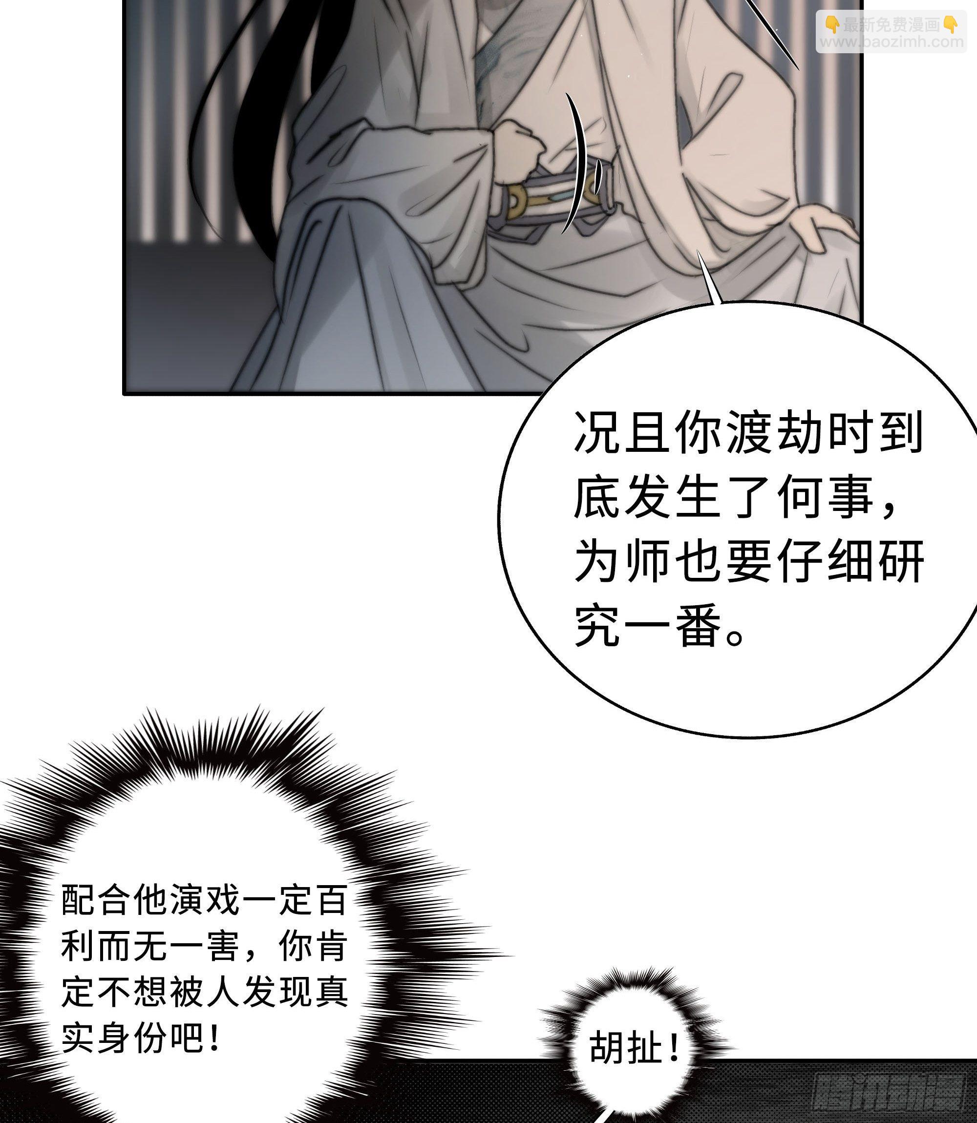 男人也好女人也罢，是你便好。(1/2)-第10话