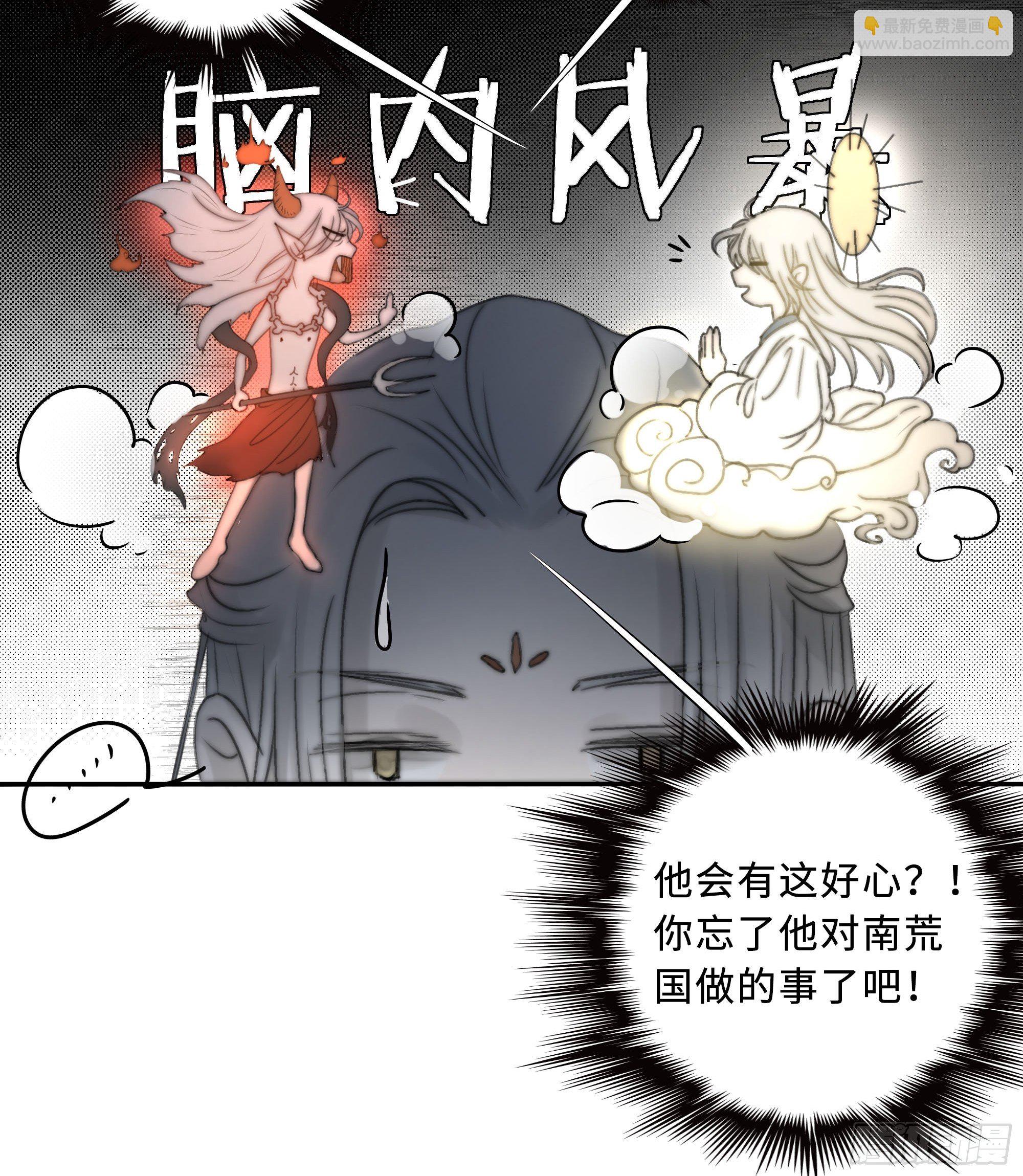 男人也好女人也罢，是你便好。(1/2)-第10话