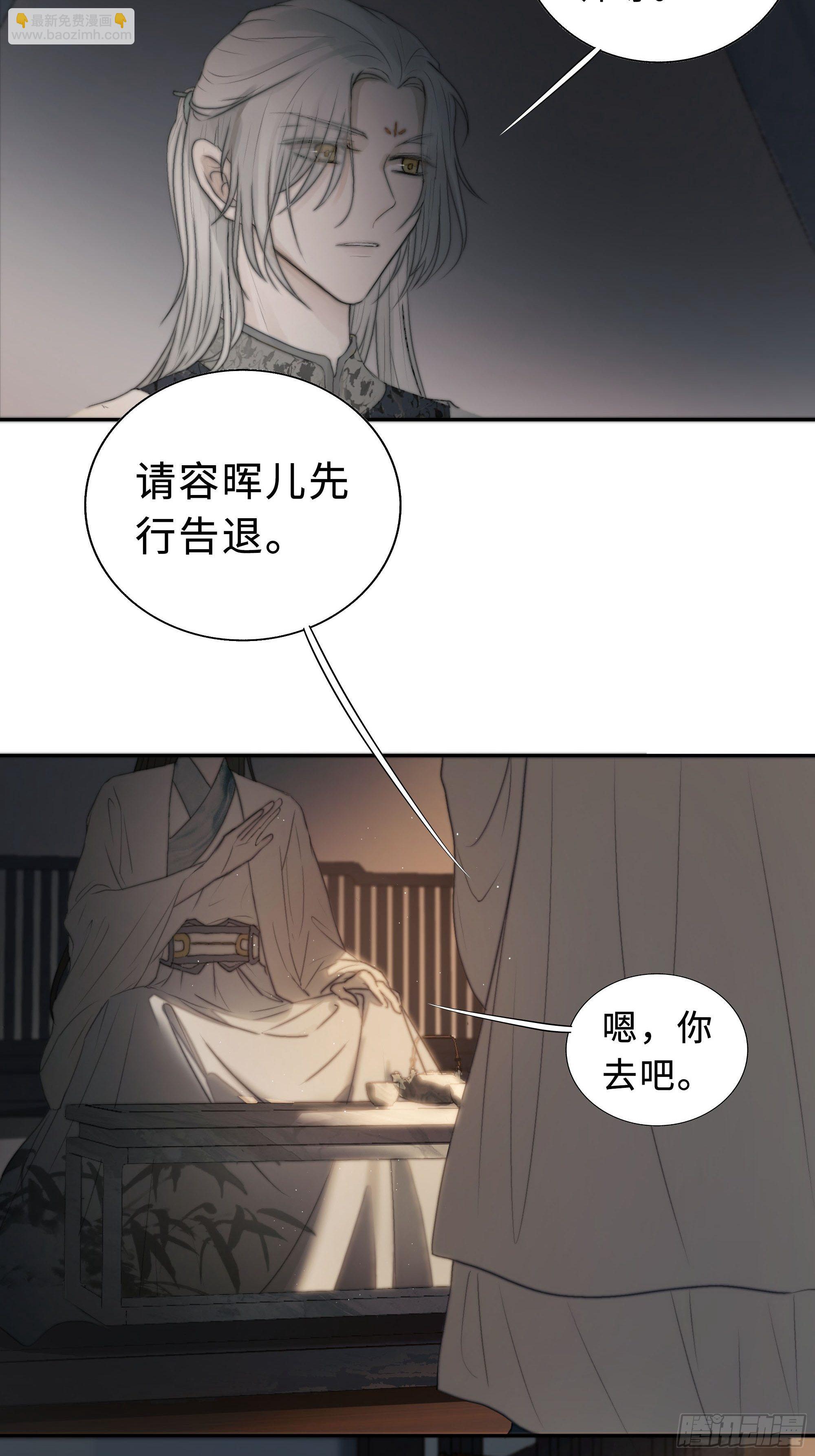 男人也好女人也罢，是你便好。(1/2)-第10话