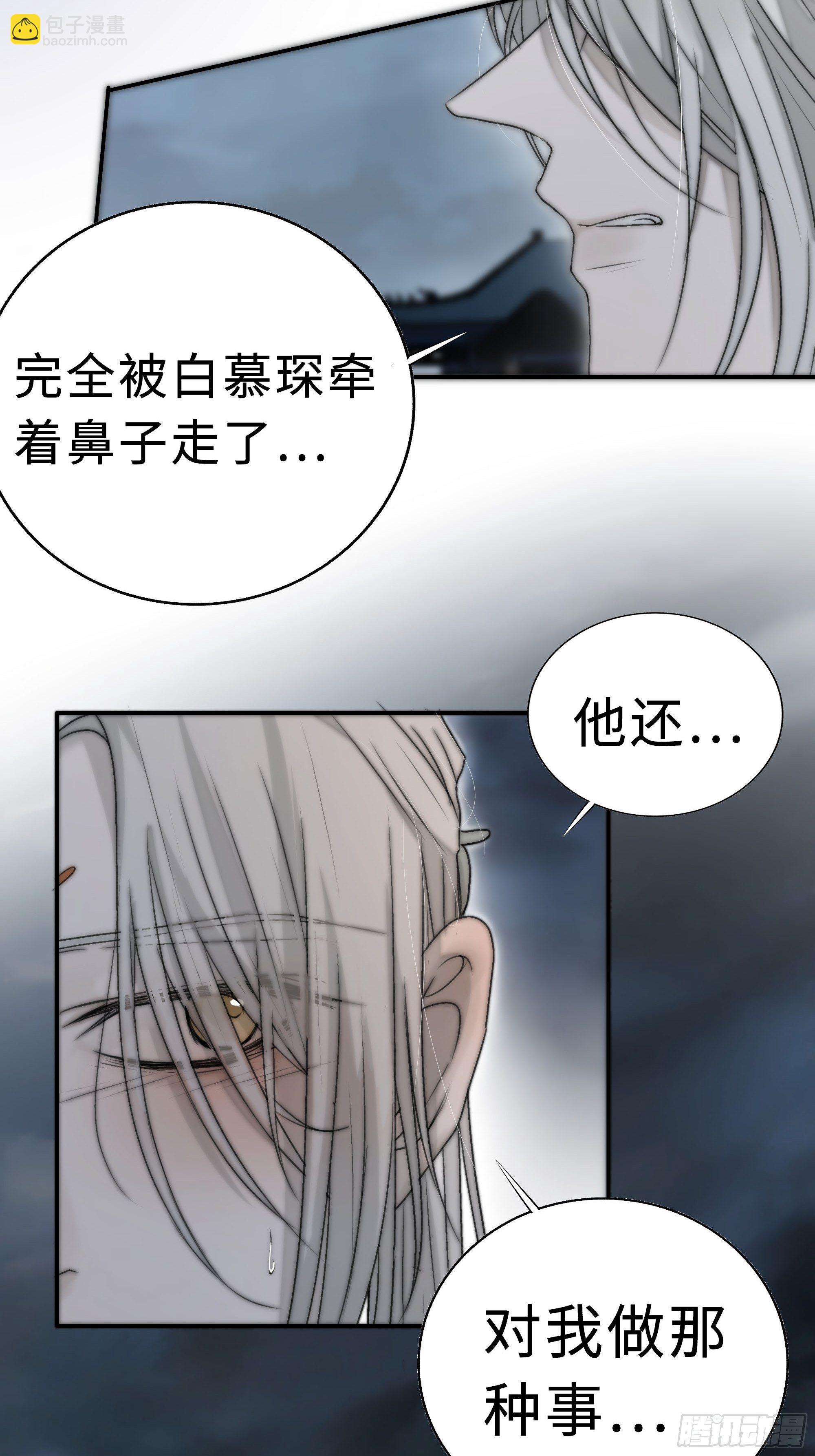 男人也好女人也罢，是你便好。(1/2)-第10话